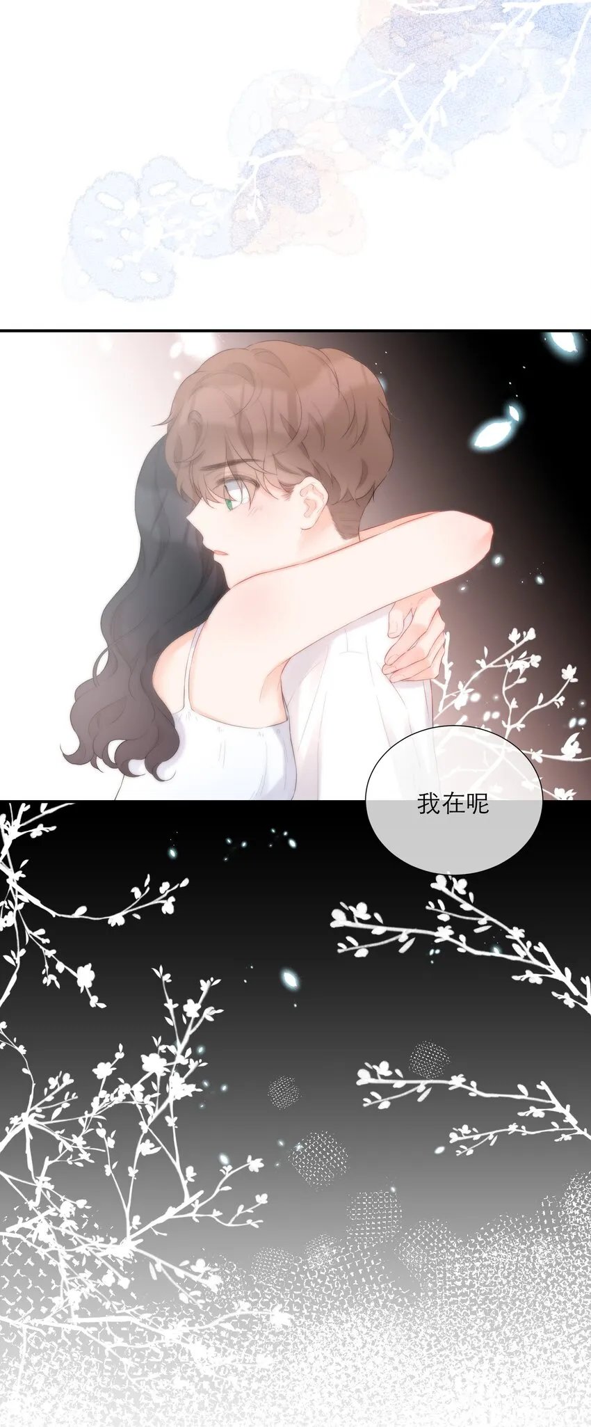 033 新员工 第13页