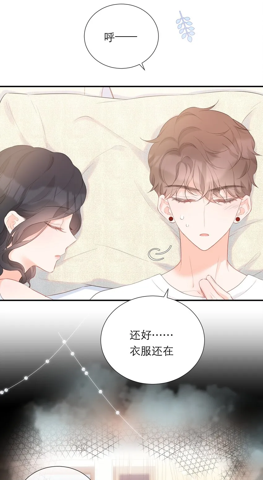 033 新员工 第19页