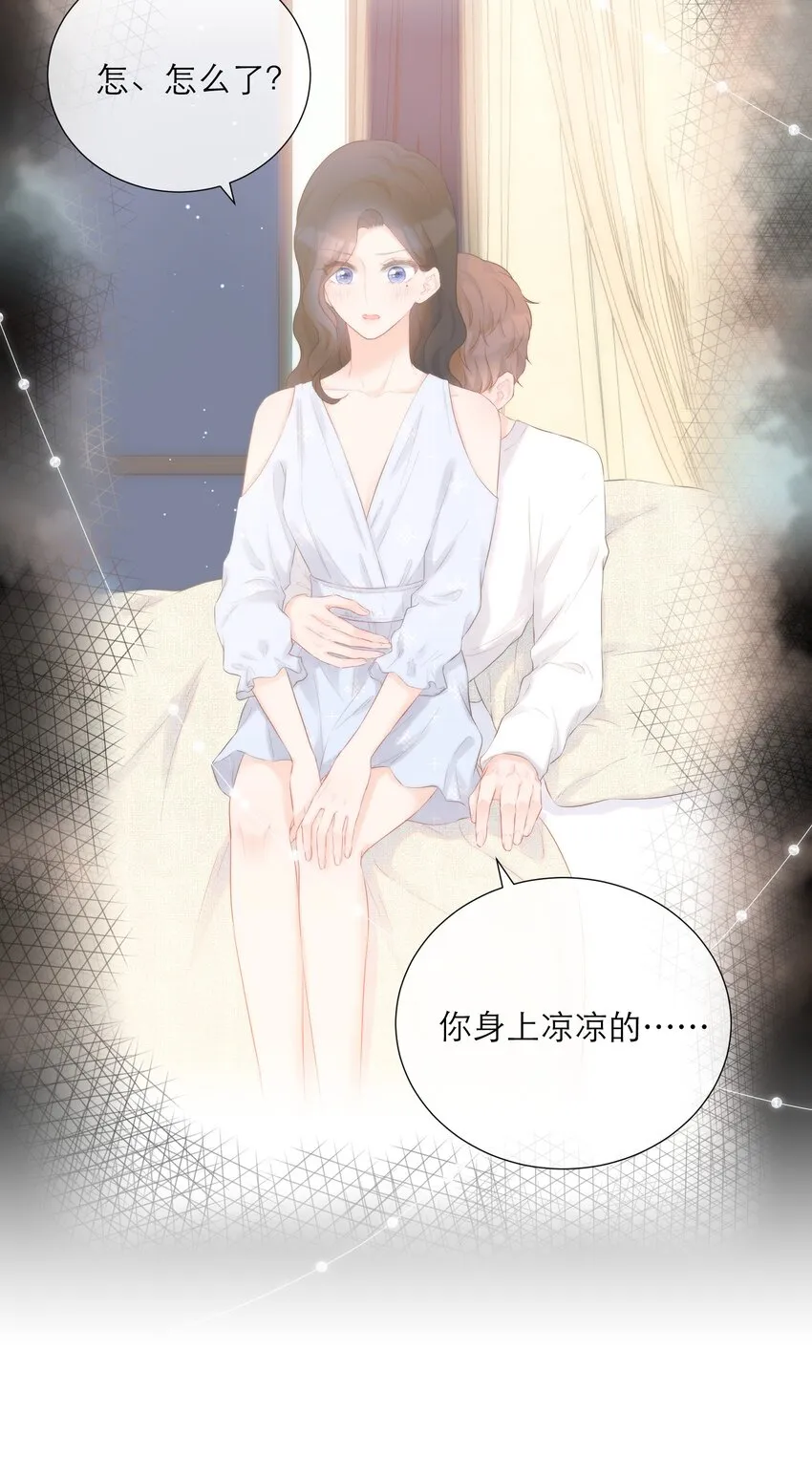 033 新员工 第20页