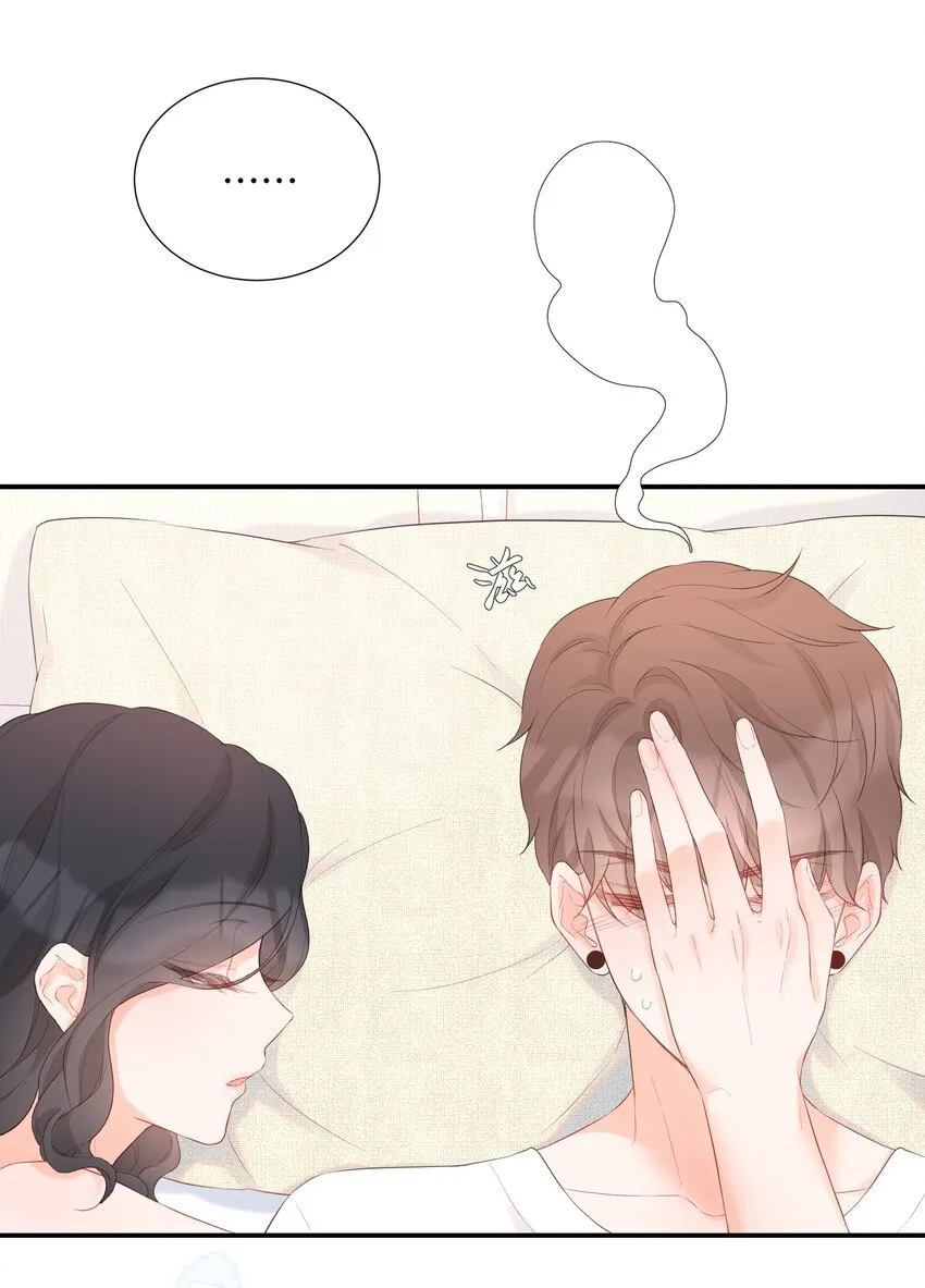033 新员工 第21页