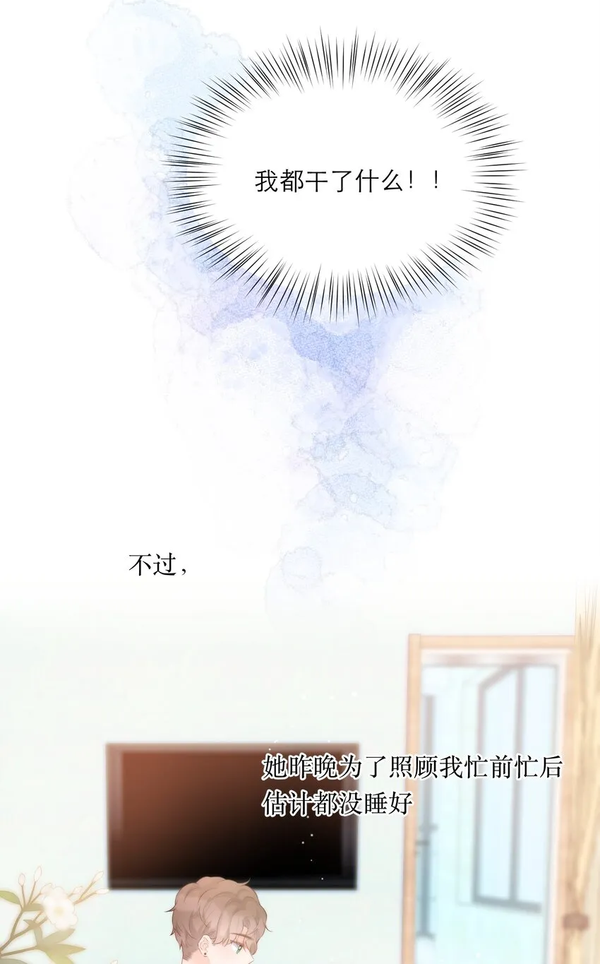 033 新员工 第22页