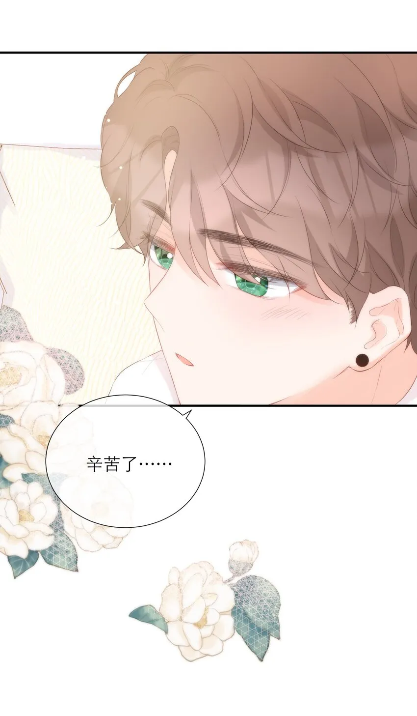 033 新员工 第25页