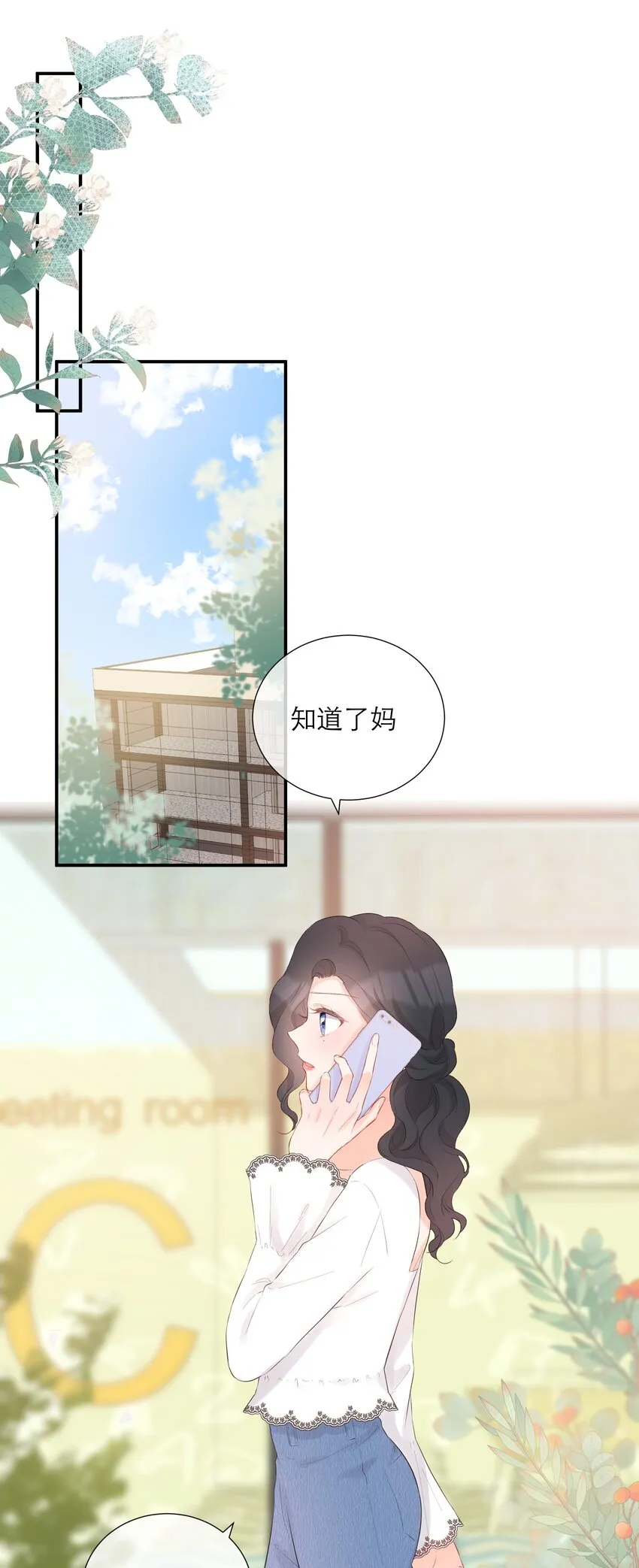033 新员工 第26页