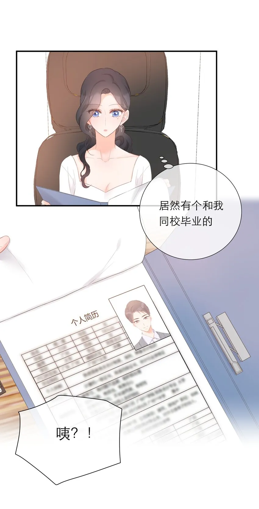 033 新员工 第30页