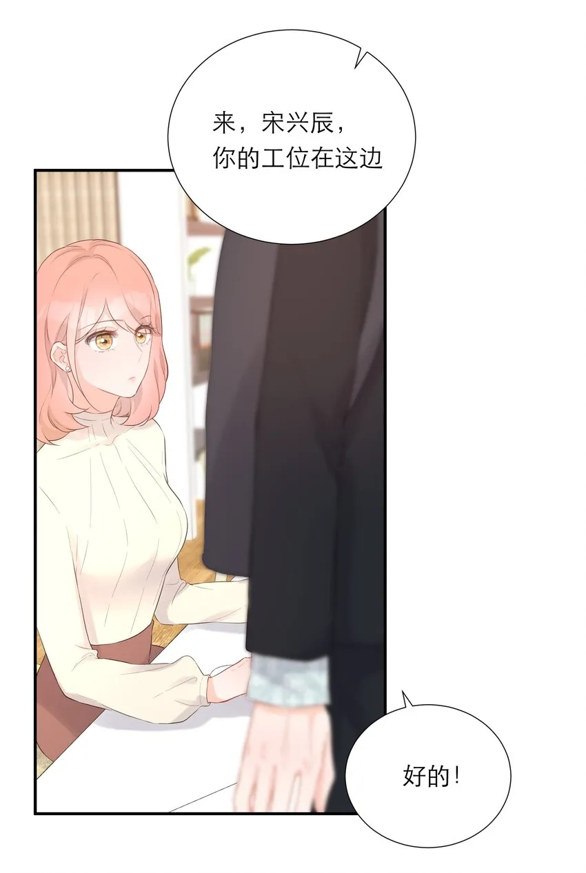 033 新员工 第33页
