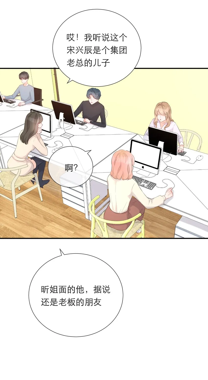 033 新员工 第34页