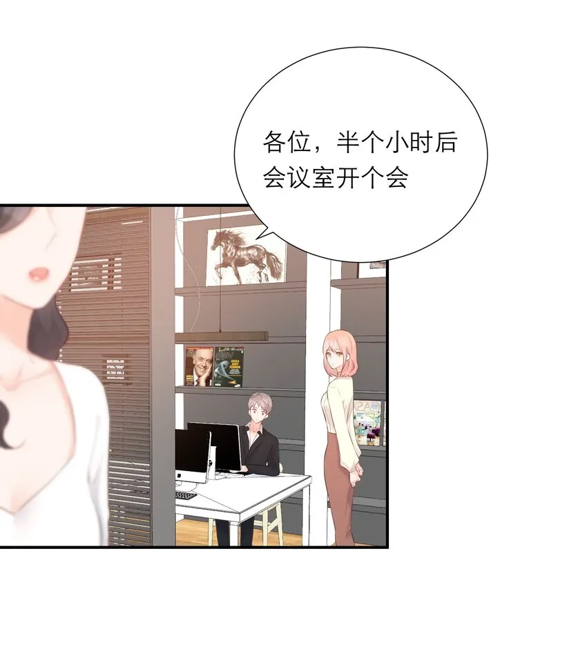 033 新员工 第40页