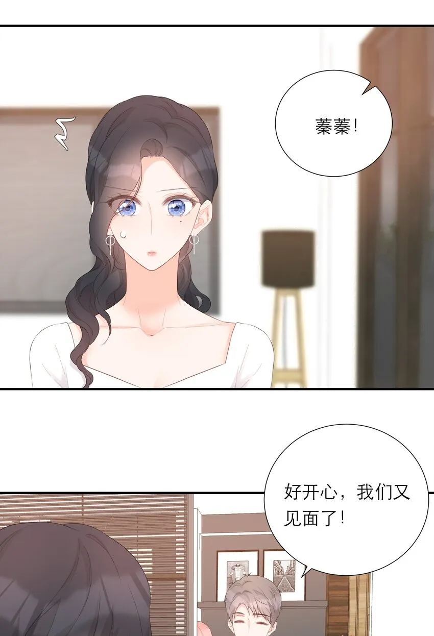 033 新员工 第41页