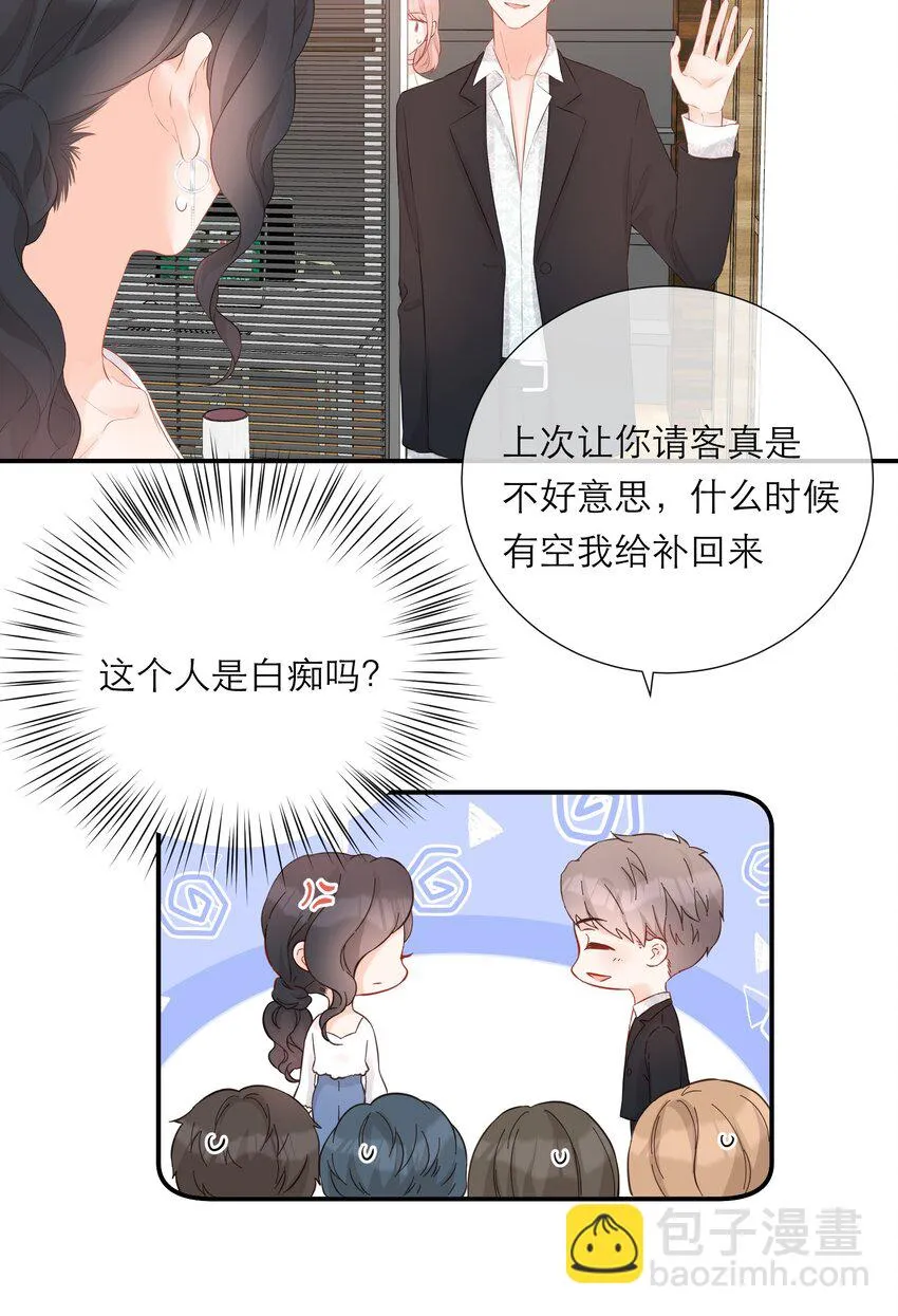 033 新员工 第42页