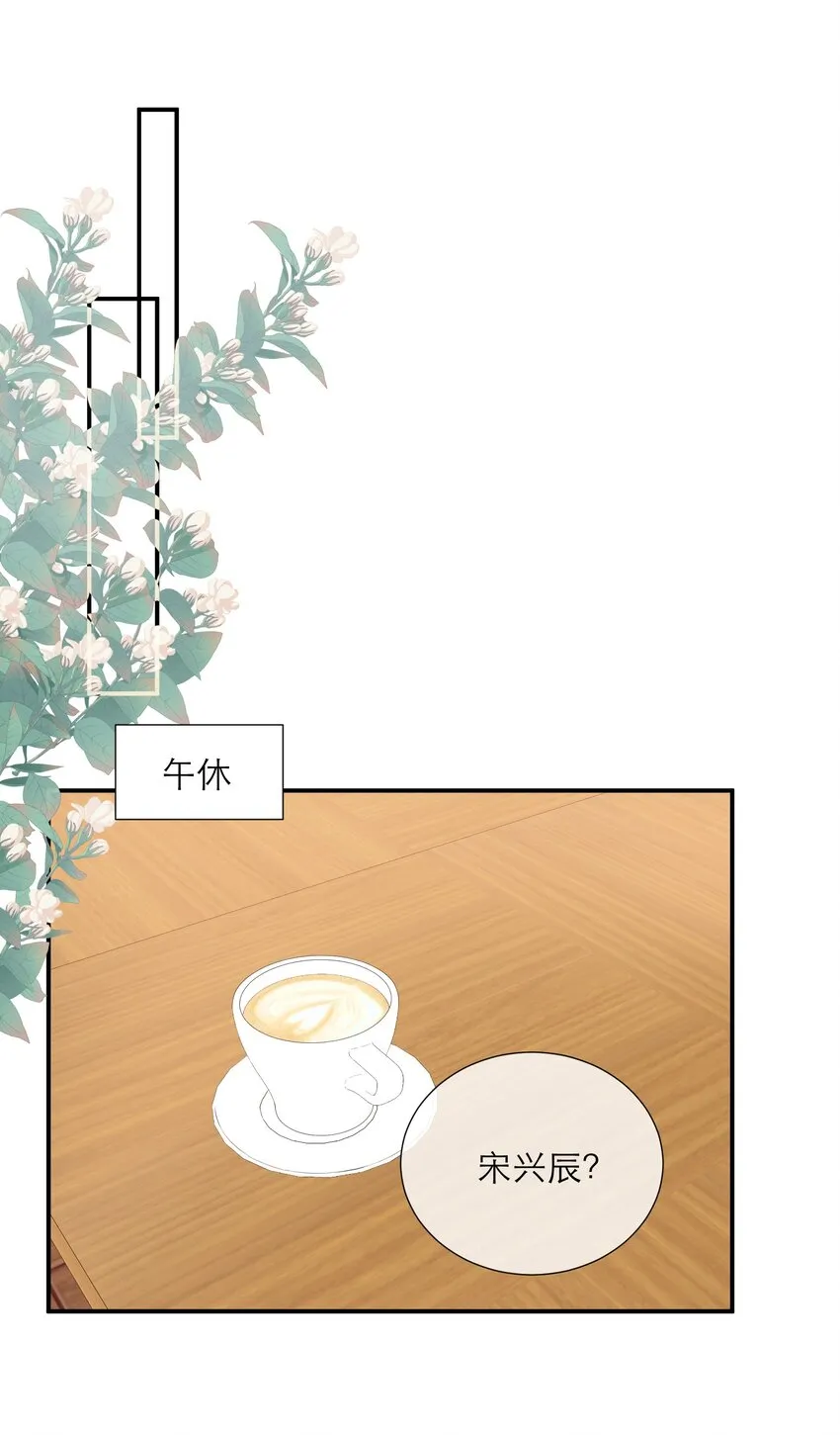 033 新员工 第43页