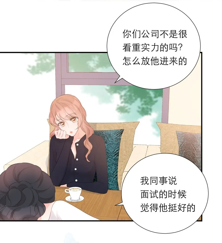 033 新员工 第45页
