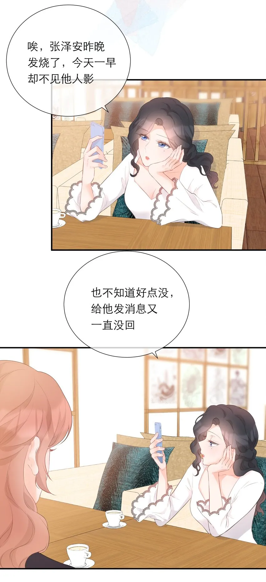 033 新员工 第47页