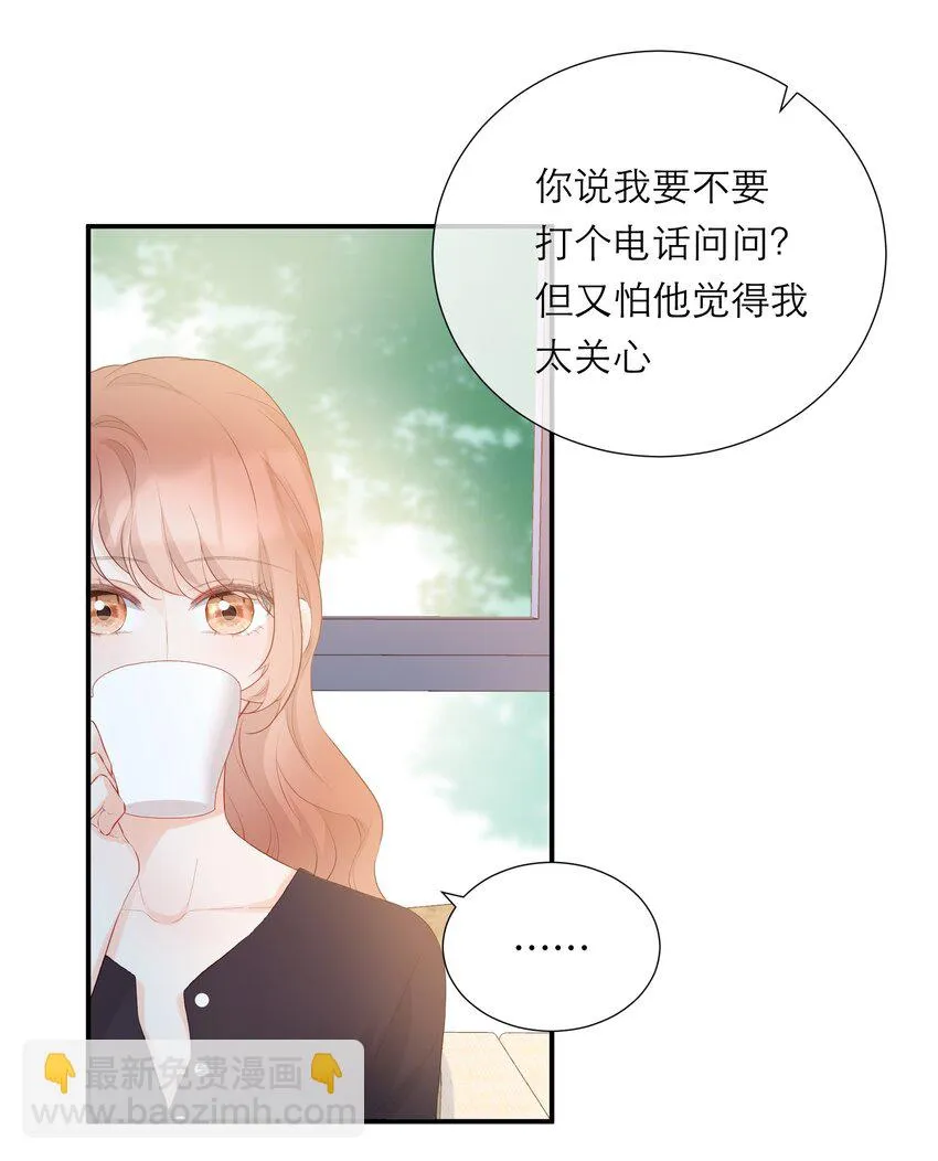 033 新员工 第48页