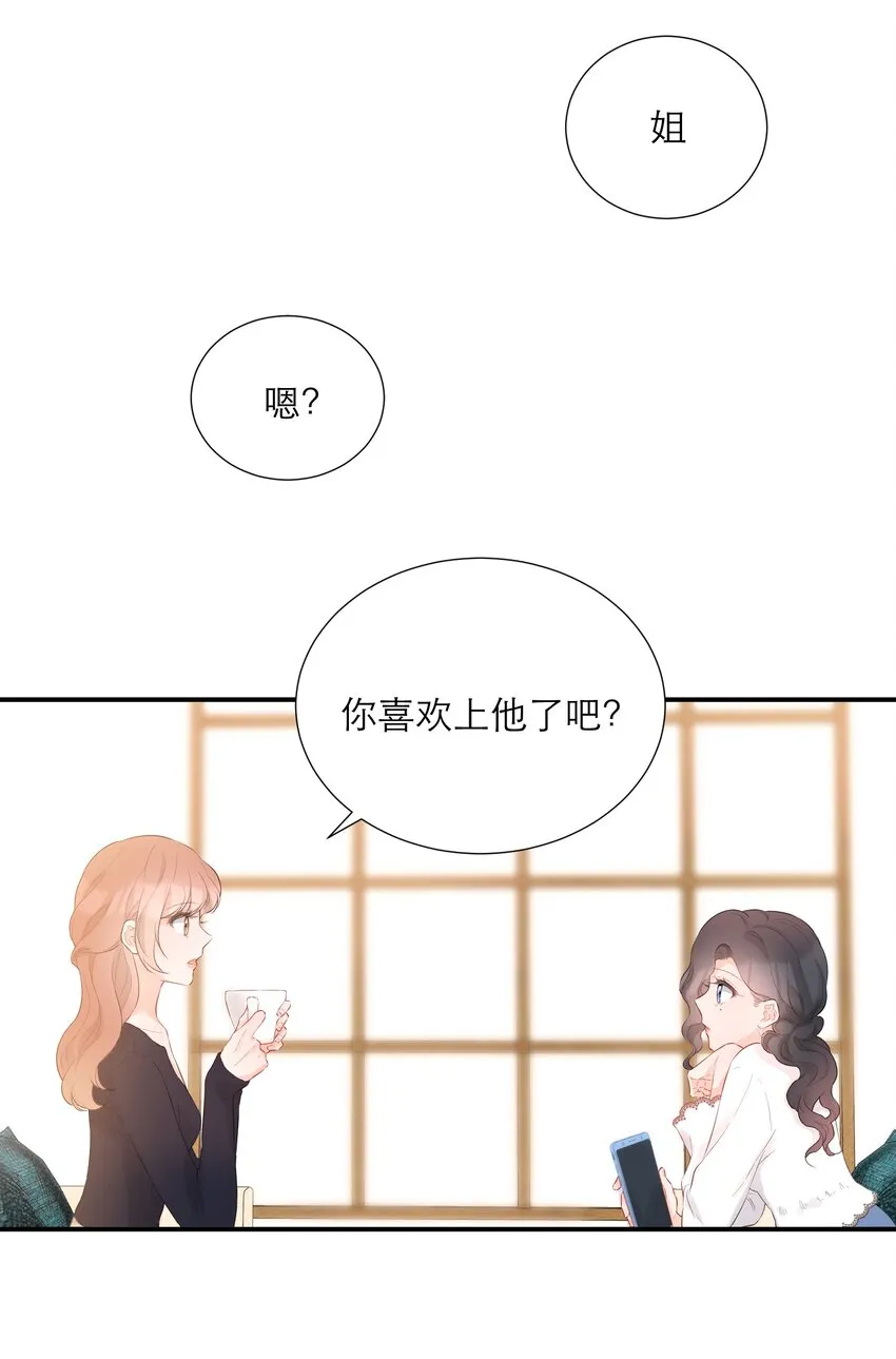 033 新员工 第49页