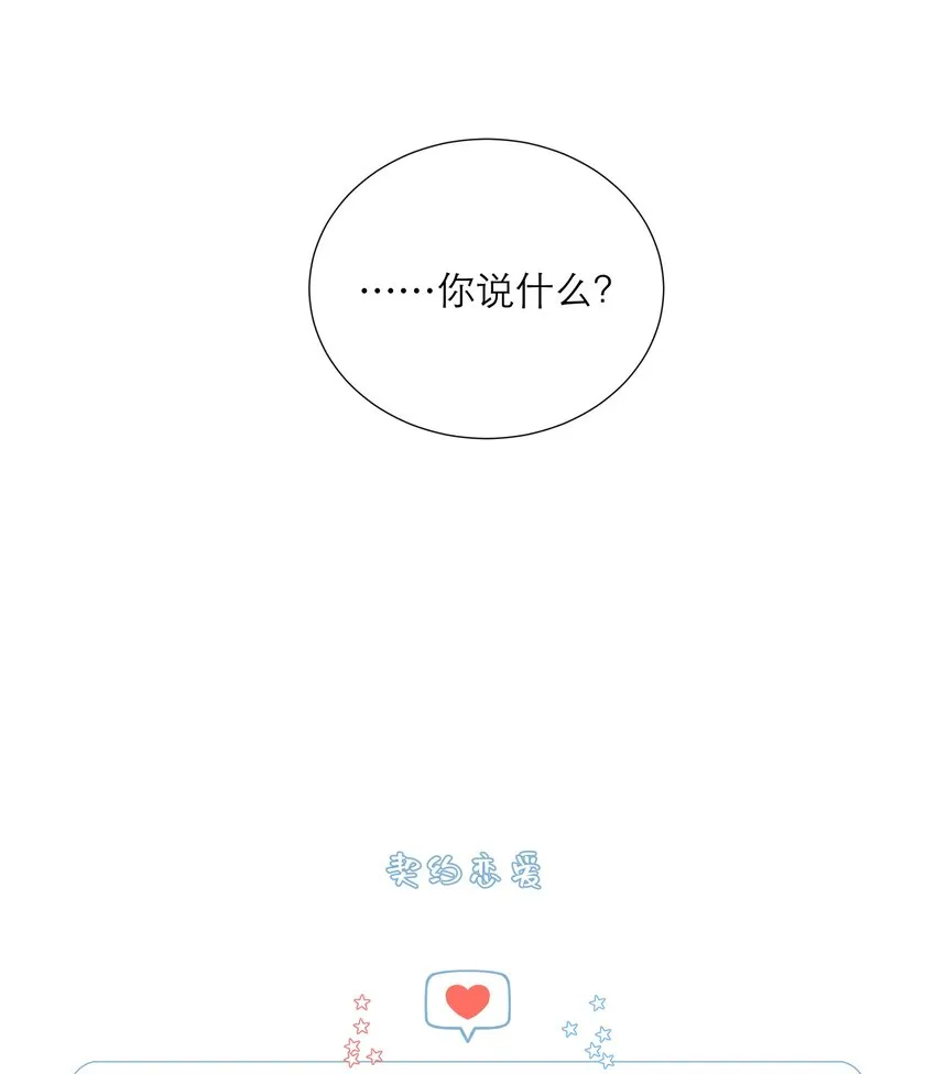 033 新员工 第50页