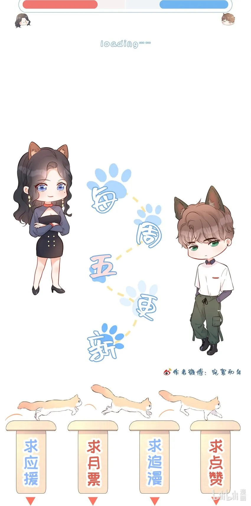 033 新员工 第51页