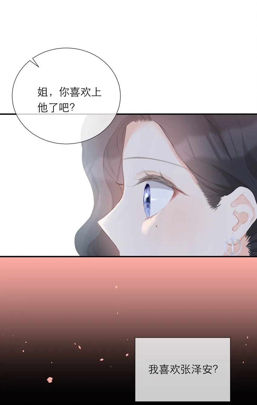 034 承认 第3页