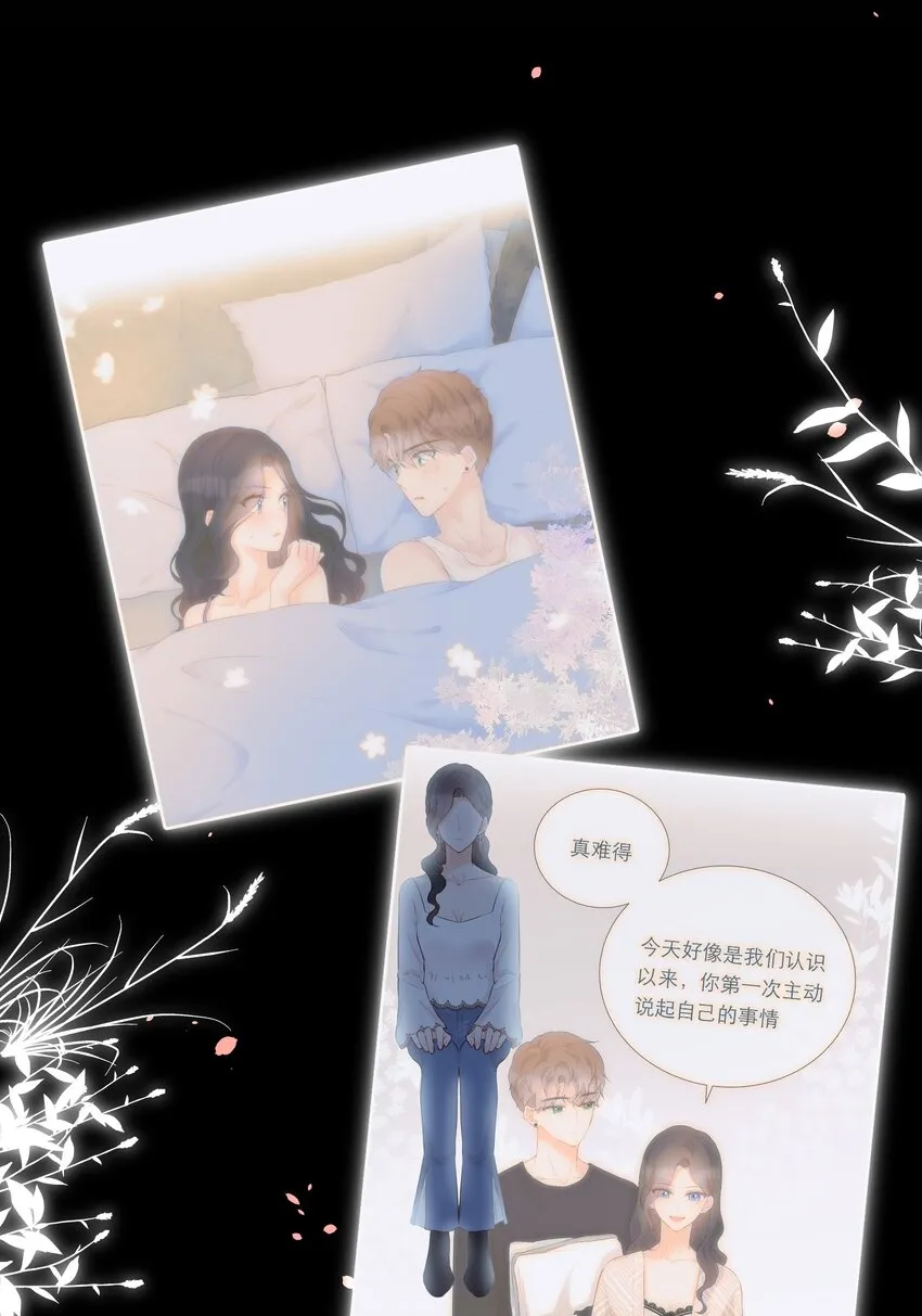 034 承认 第4页