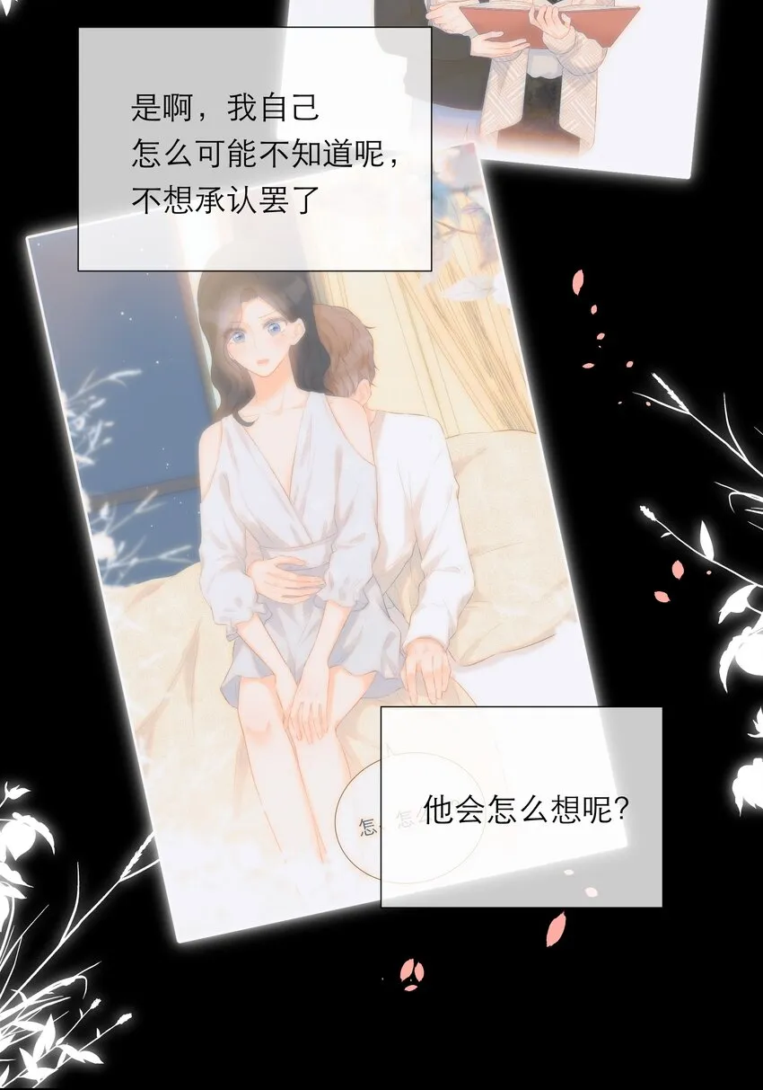034 承认 第5页