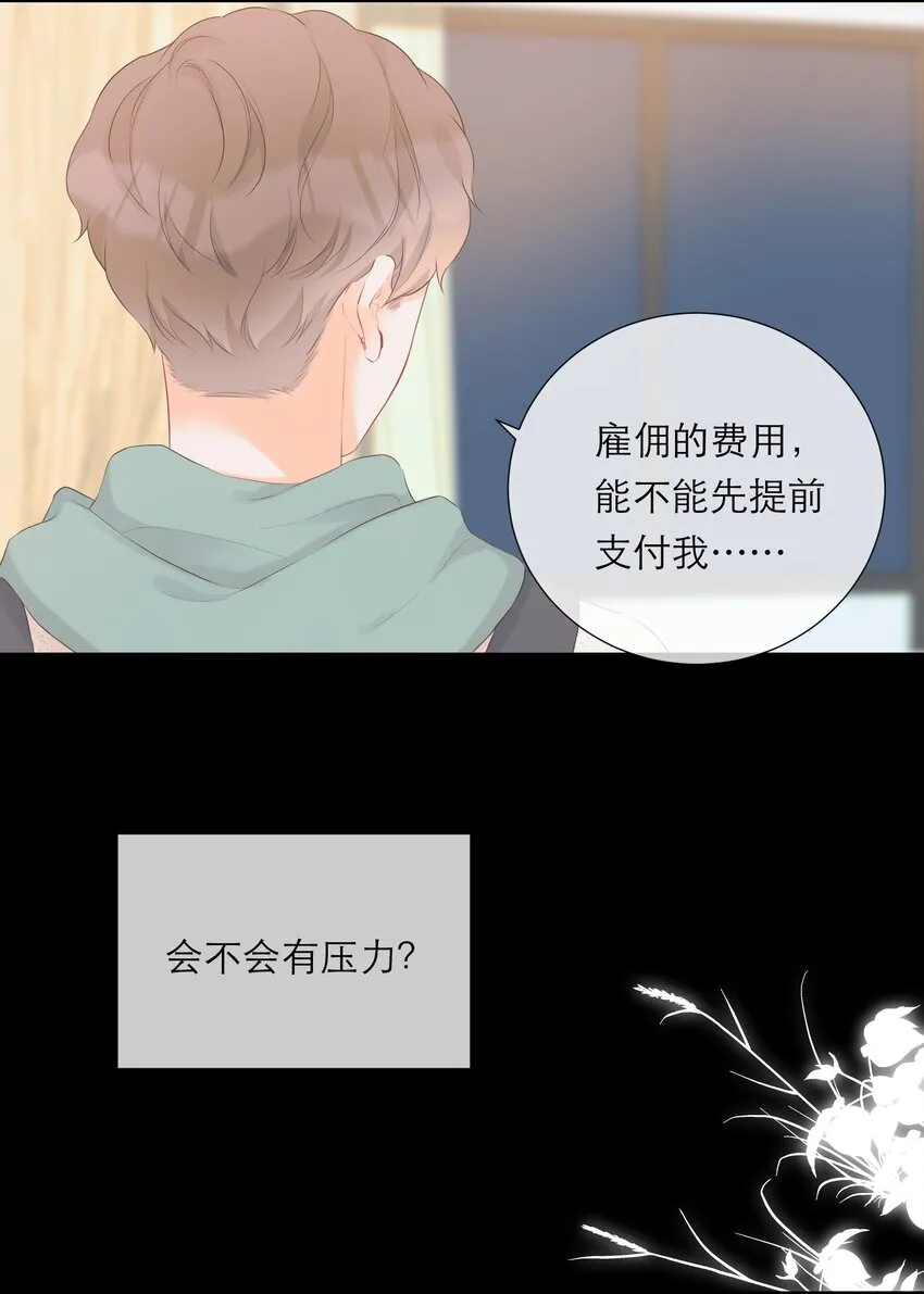034 承认 第6页