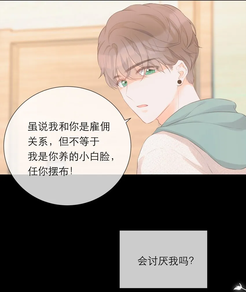 034 承认 第7页