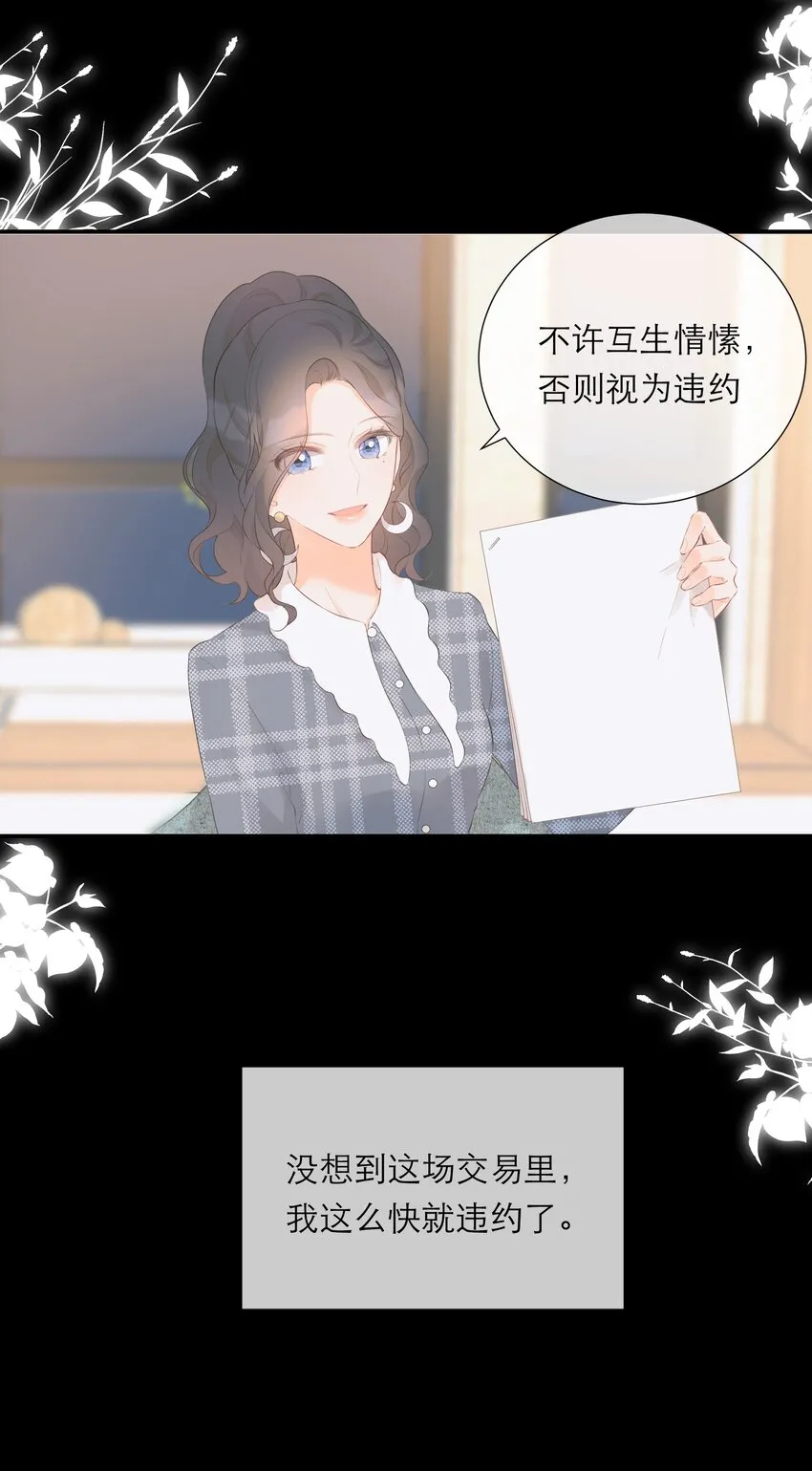 034 承认 第8页