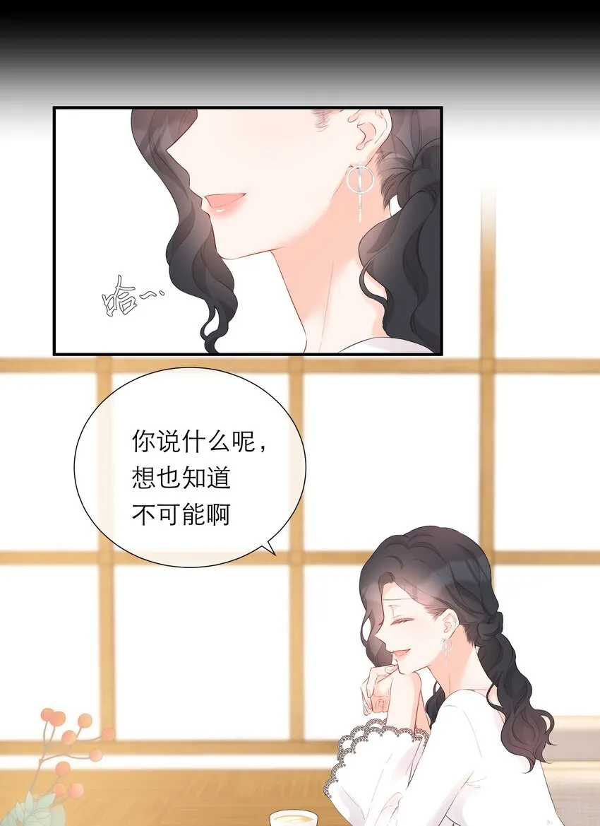034 承认 第9页