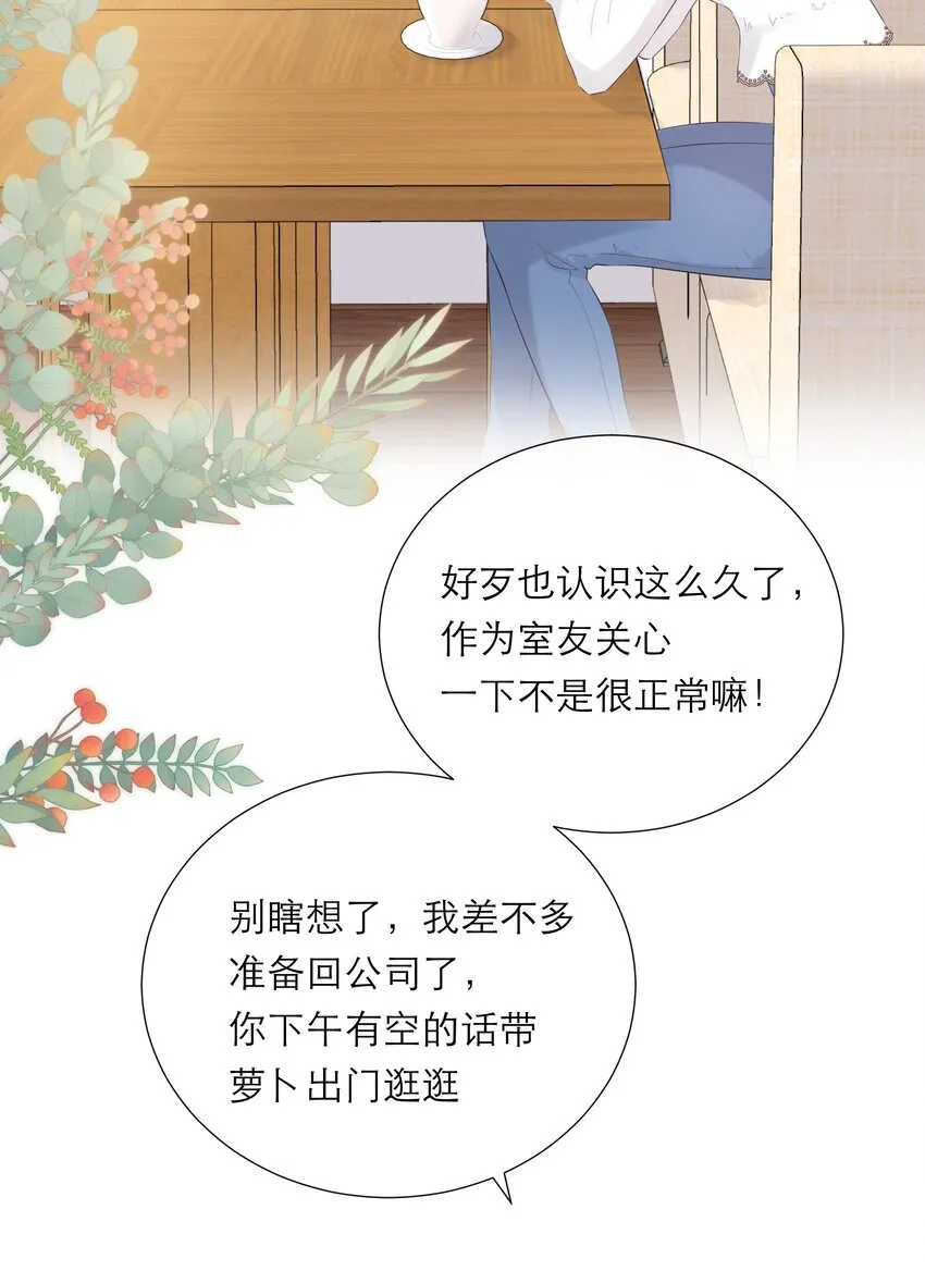 034 承认 第10页
