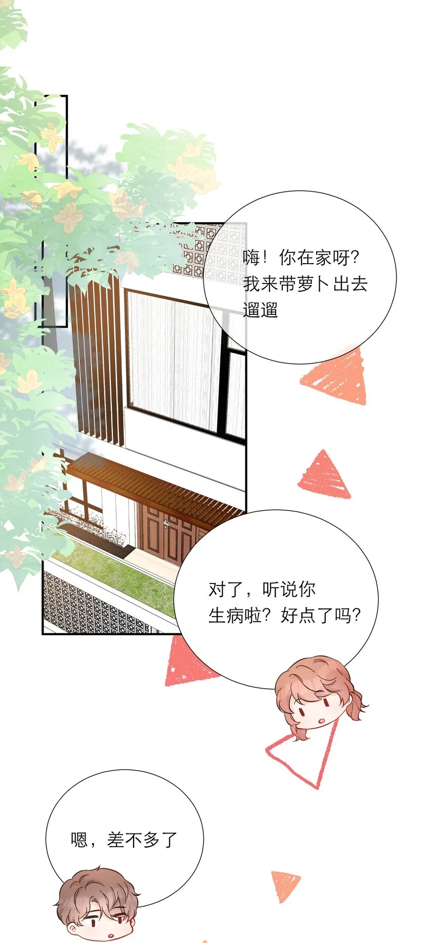 034 承认 第12页