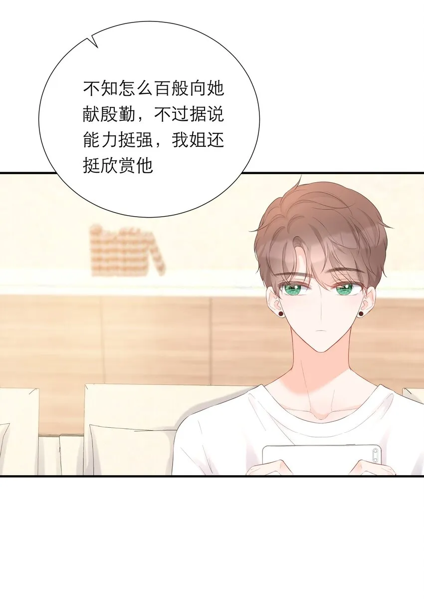 034 承认 第14页