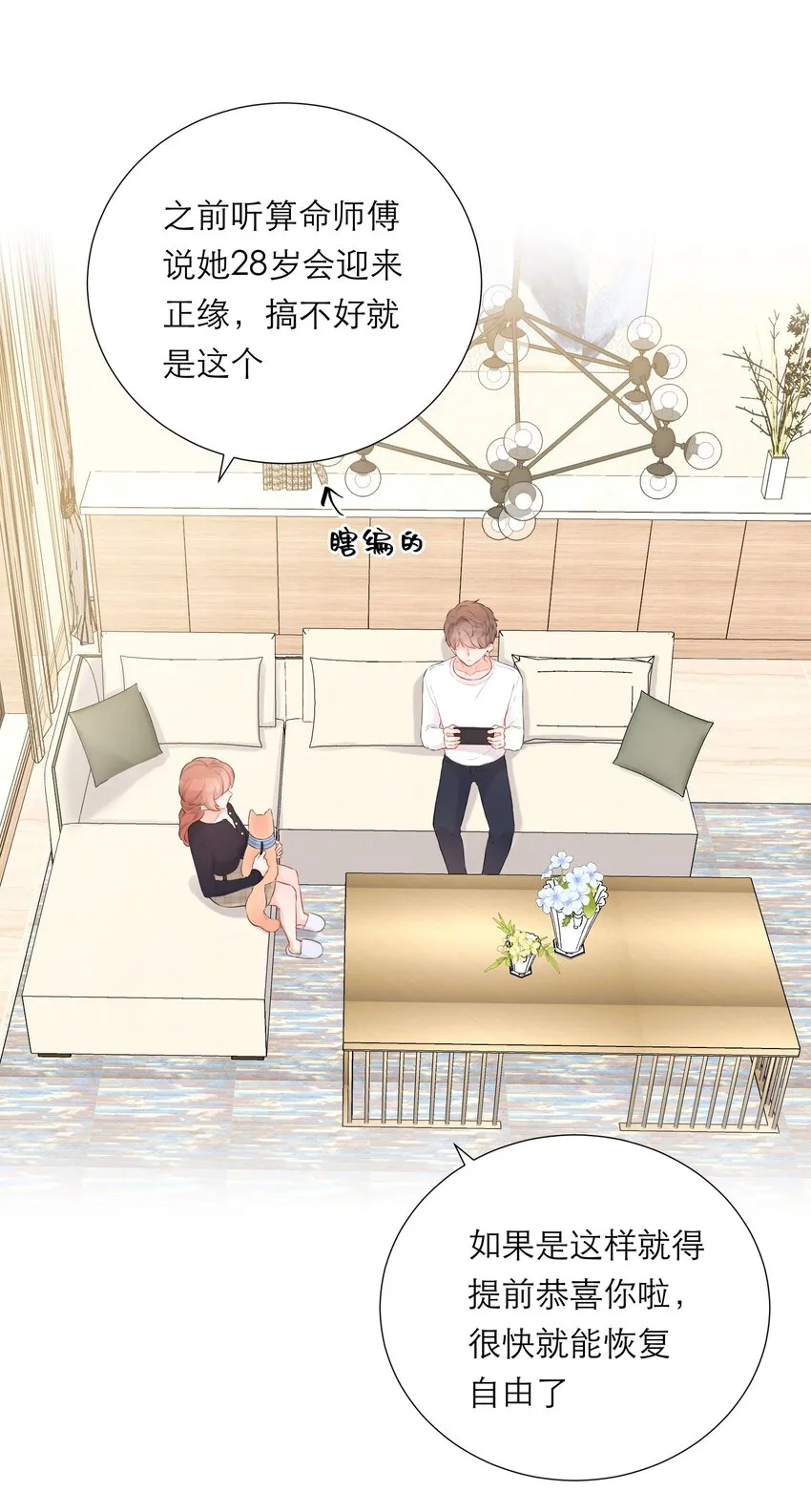 034 承认 第15页
