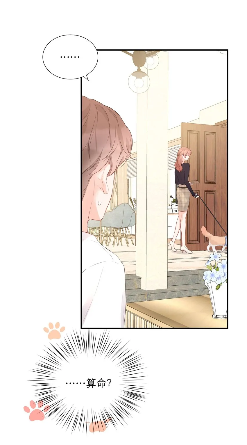 034 承认 第17页