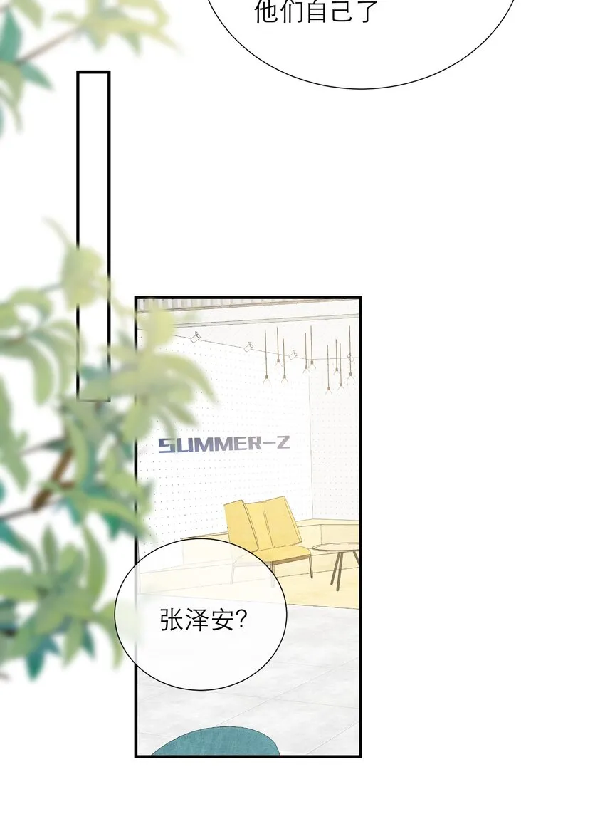 034 承认 第19页