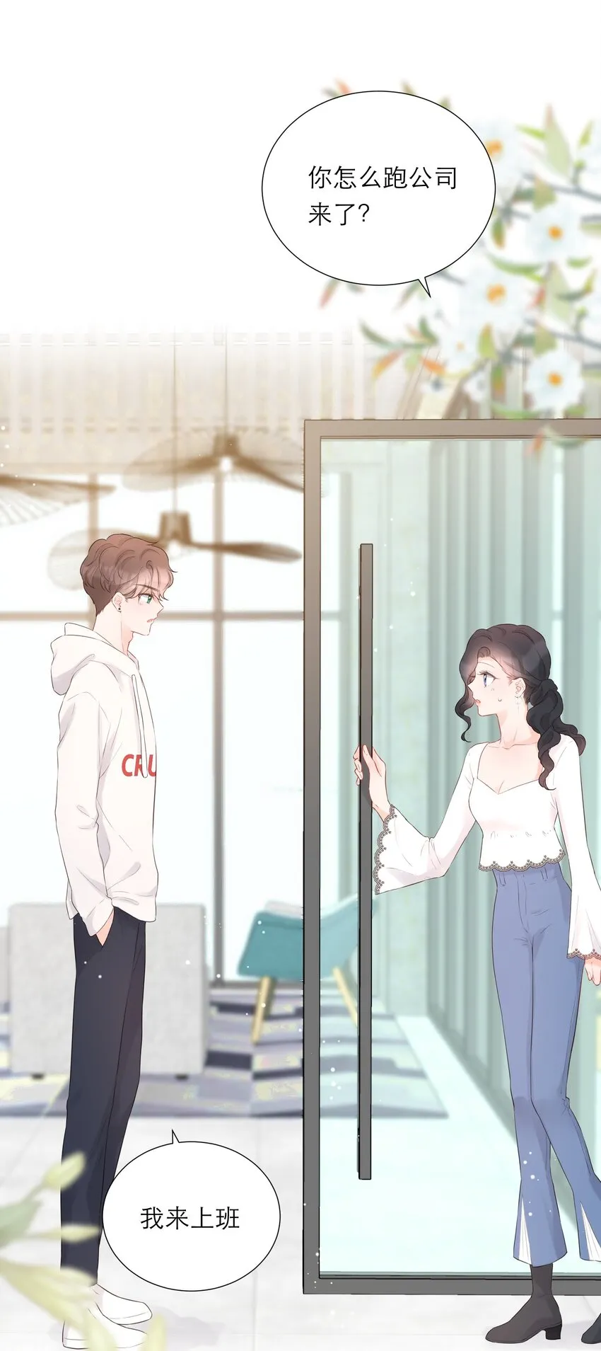 034 承认 第20页
