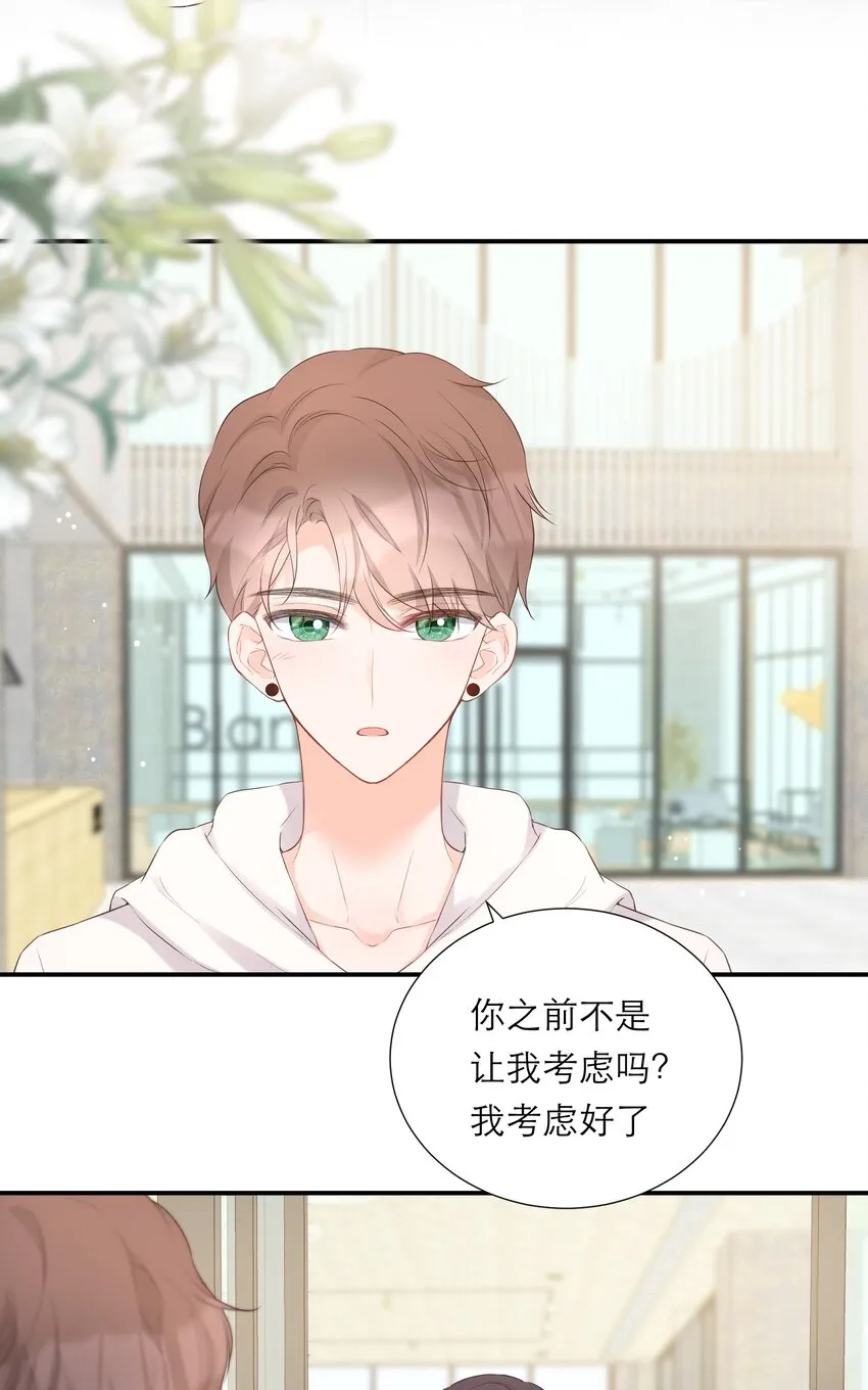 034 承认 第21页
