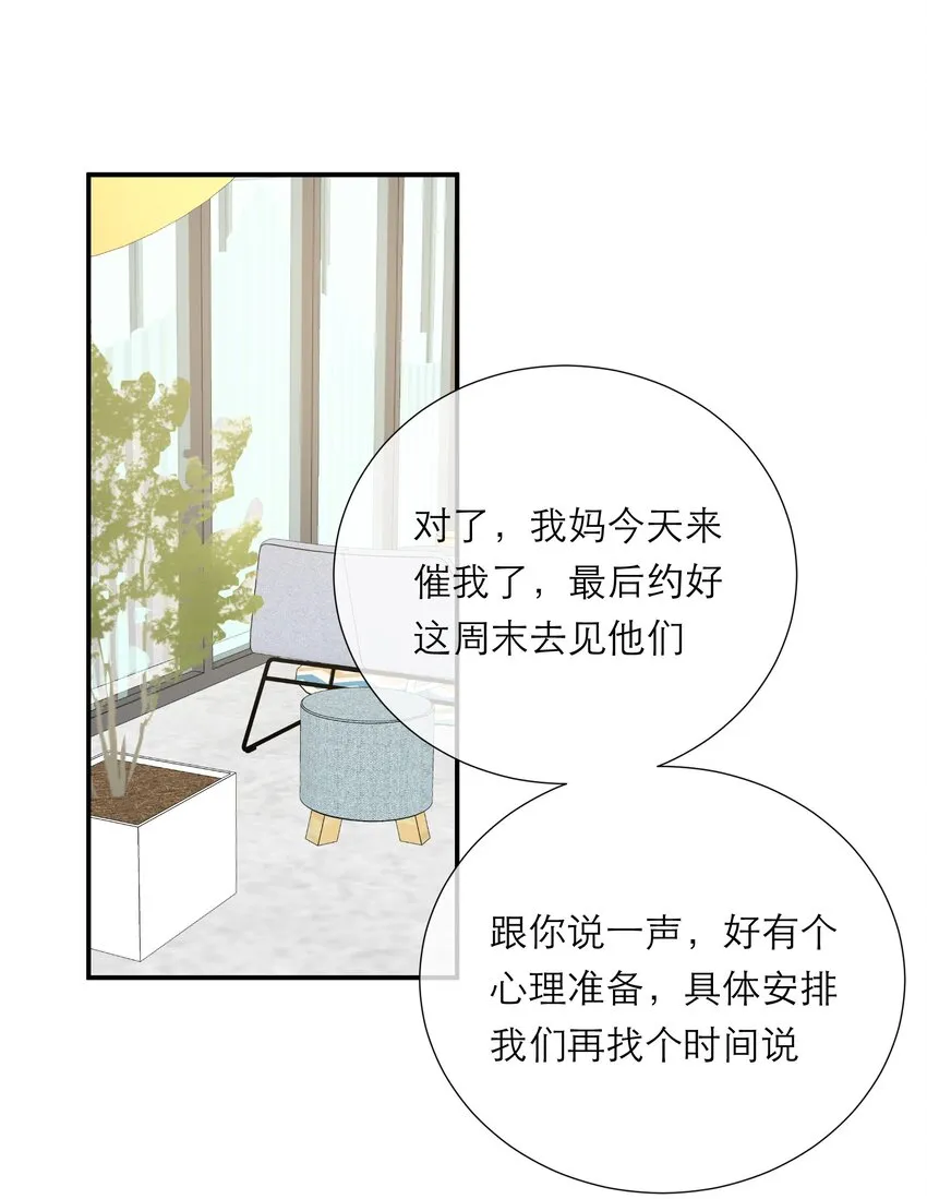 034 承认 第23页