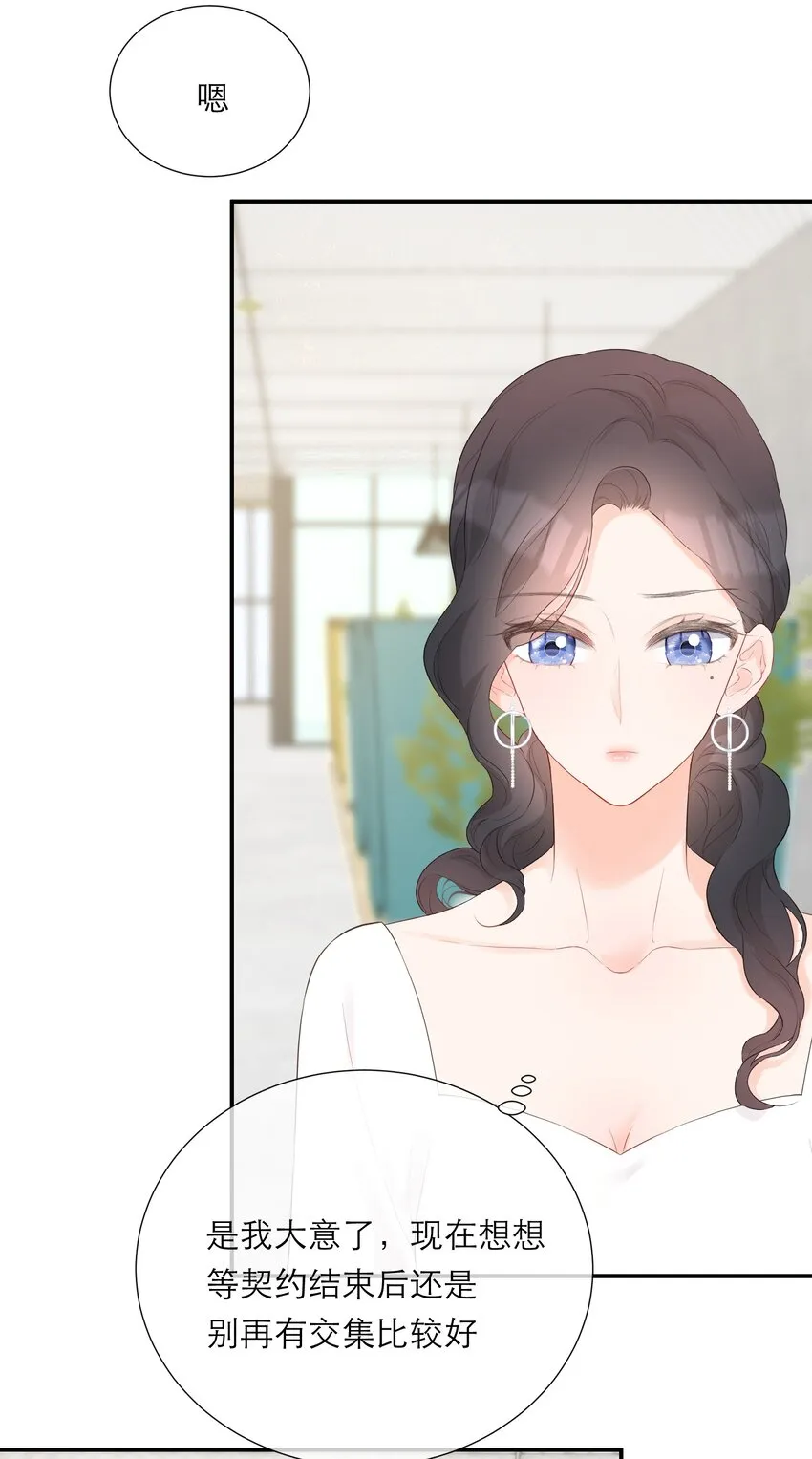 034 承认 第24页