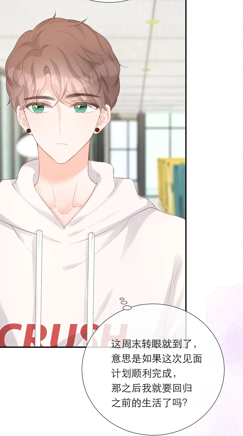 034 承认 第25页