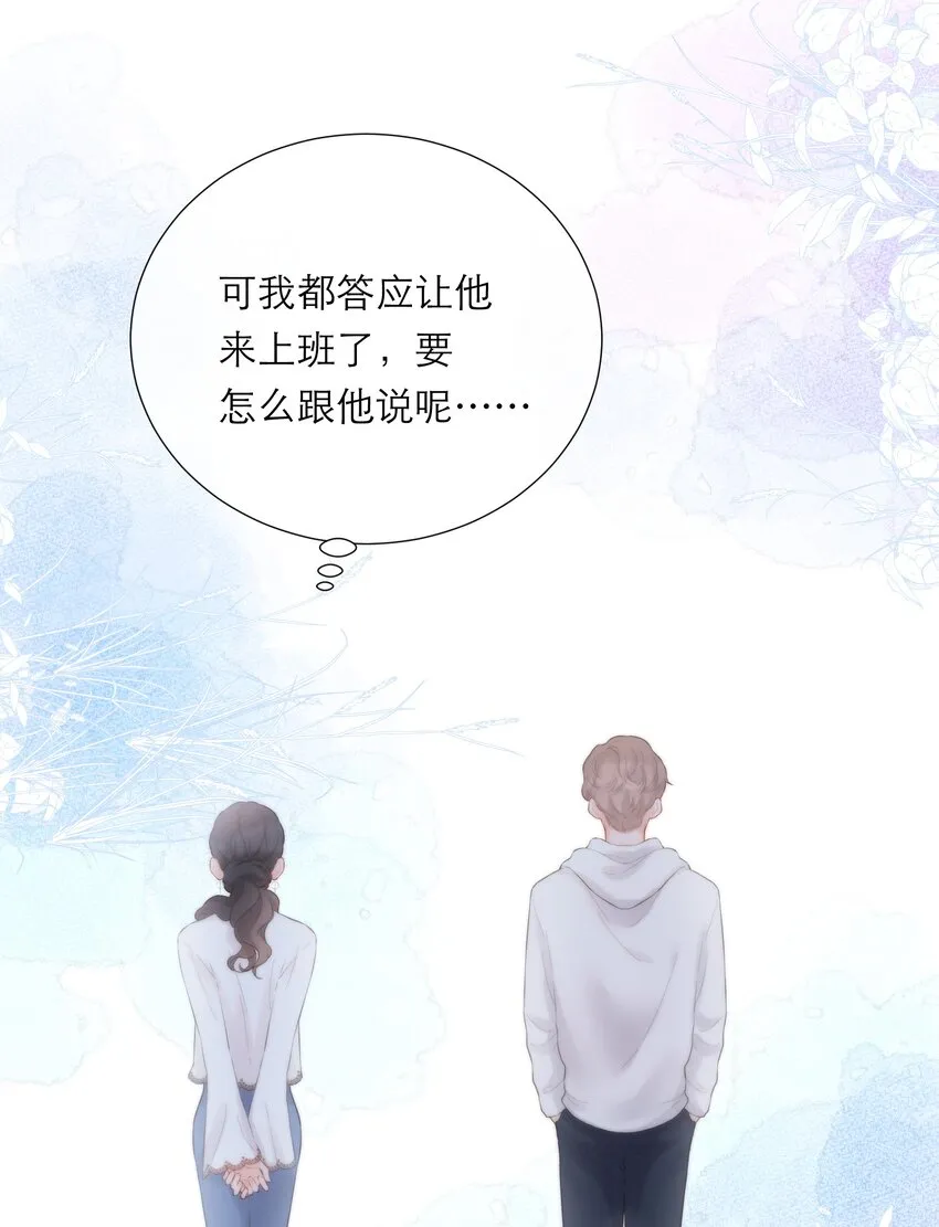 034 承认 第26页