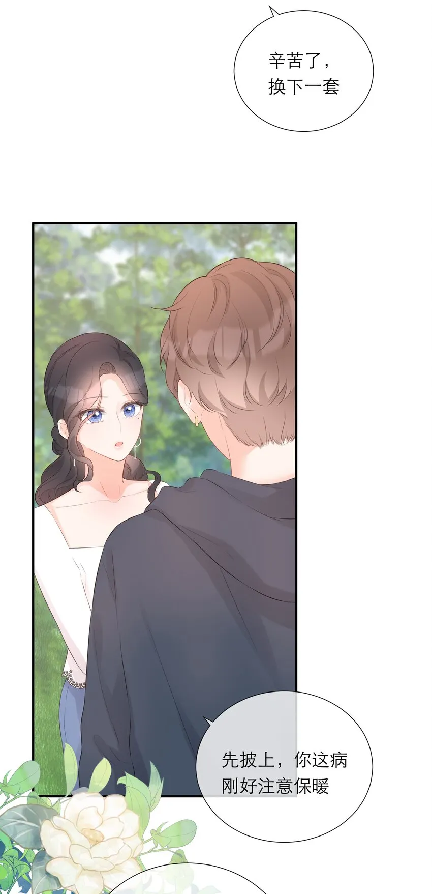 034 承认 第31页