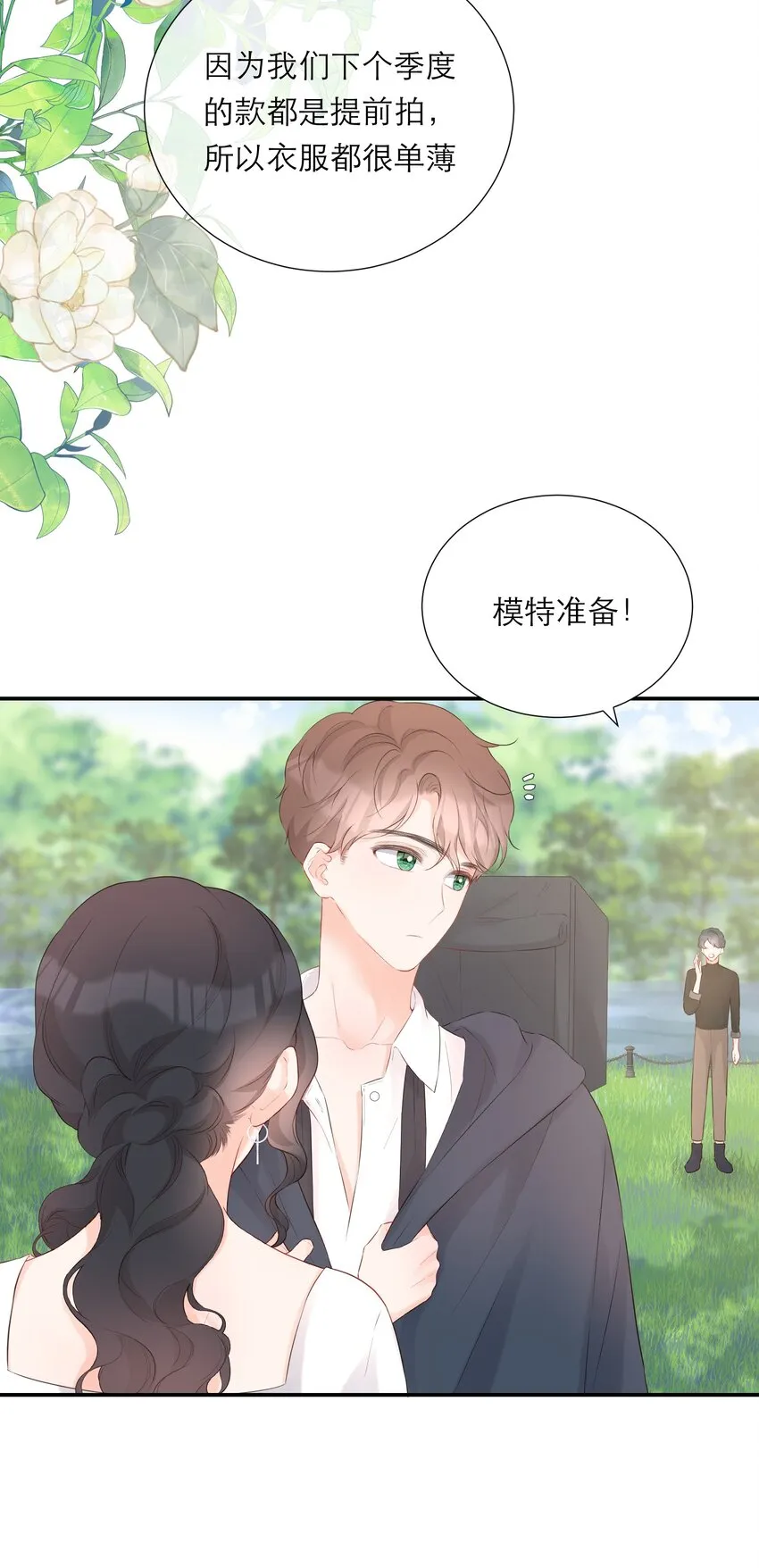 034 承认 第32页