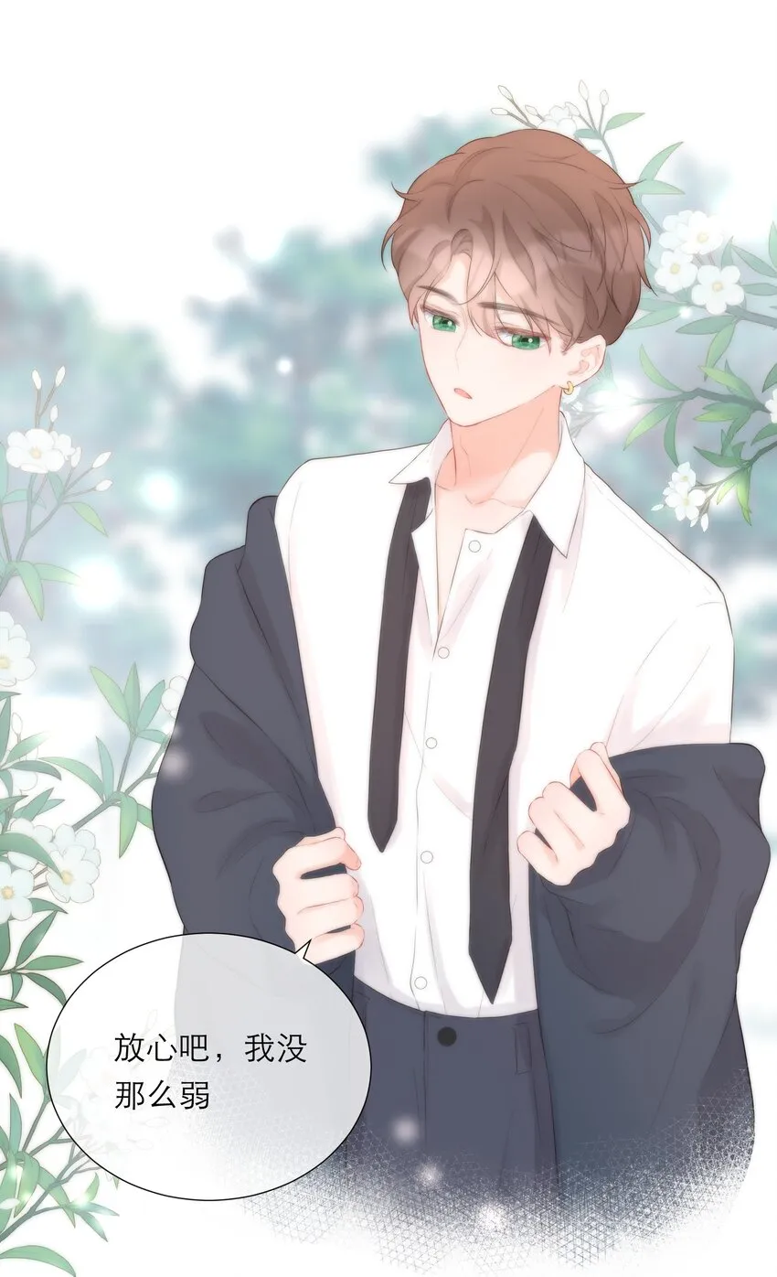 034 承认 第33页