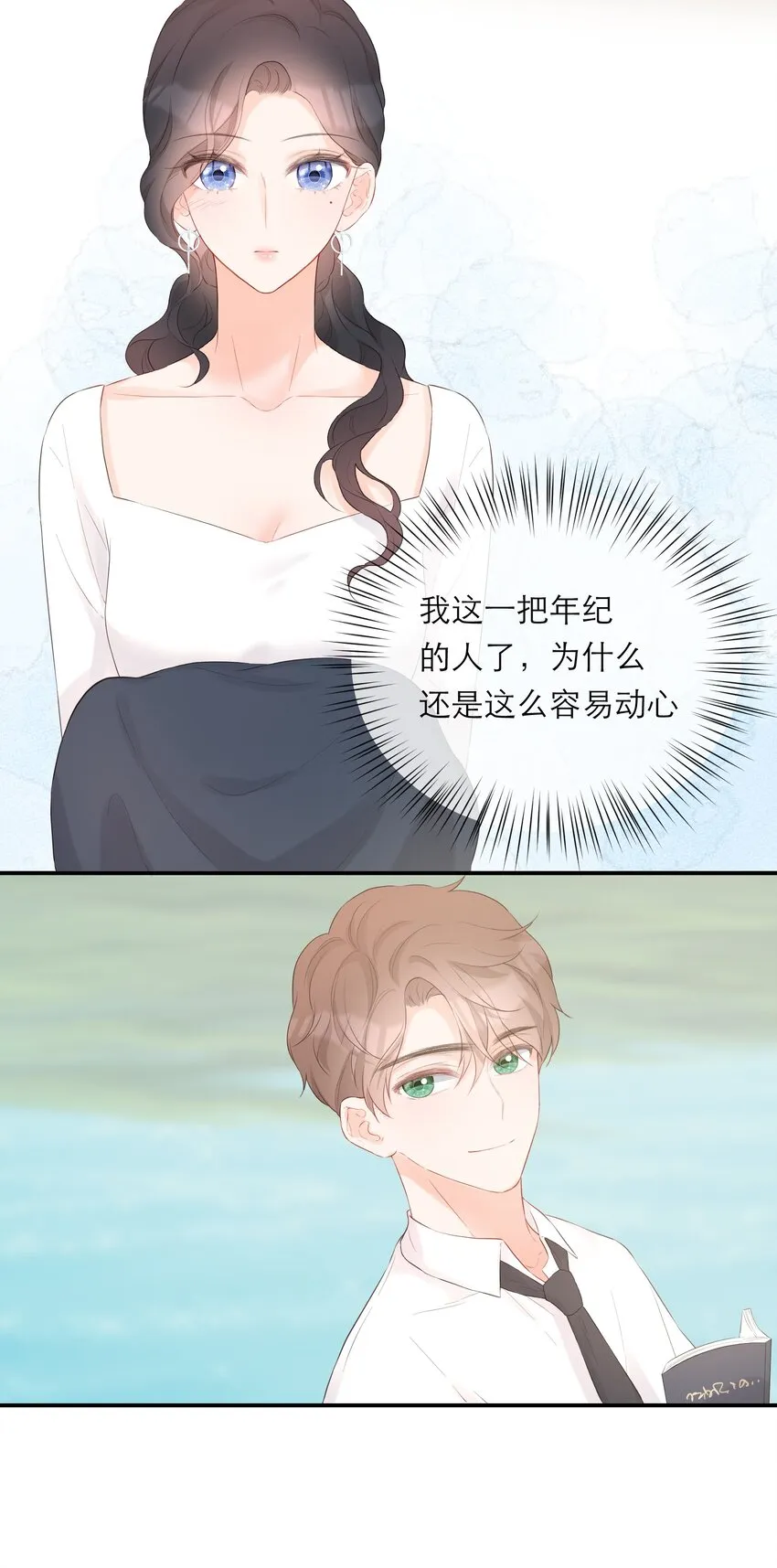 034 承认 第36页