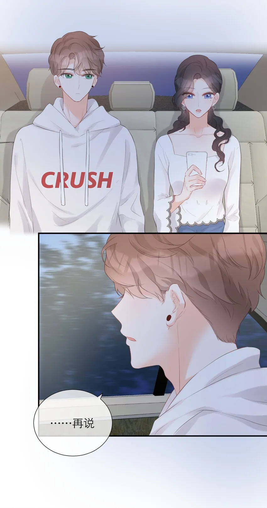 034 承认 第40页