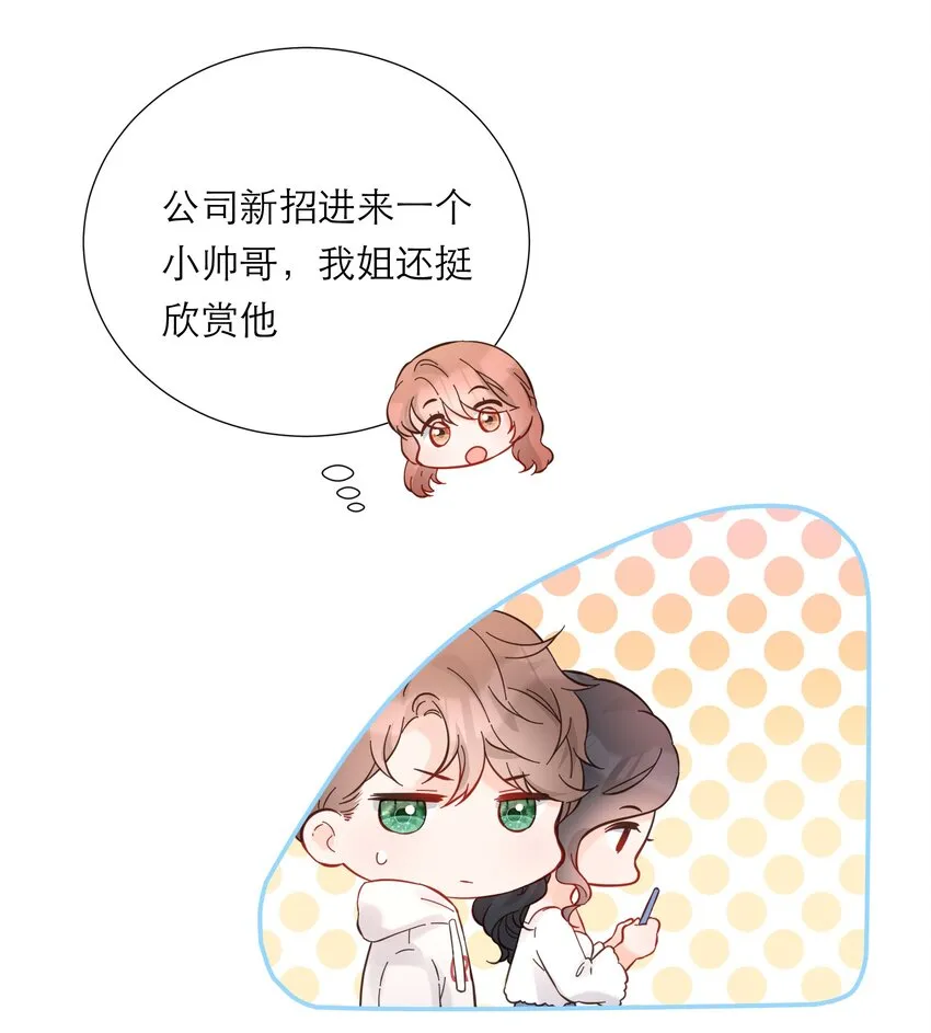 034 承认 第41页