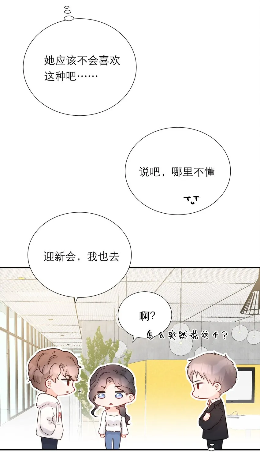 034 承认 第45页