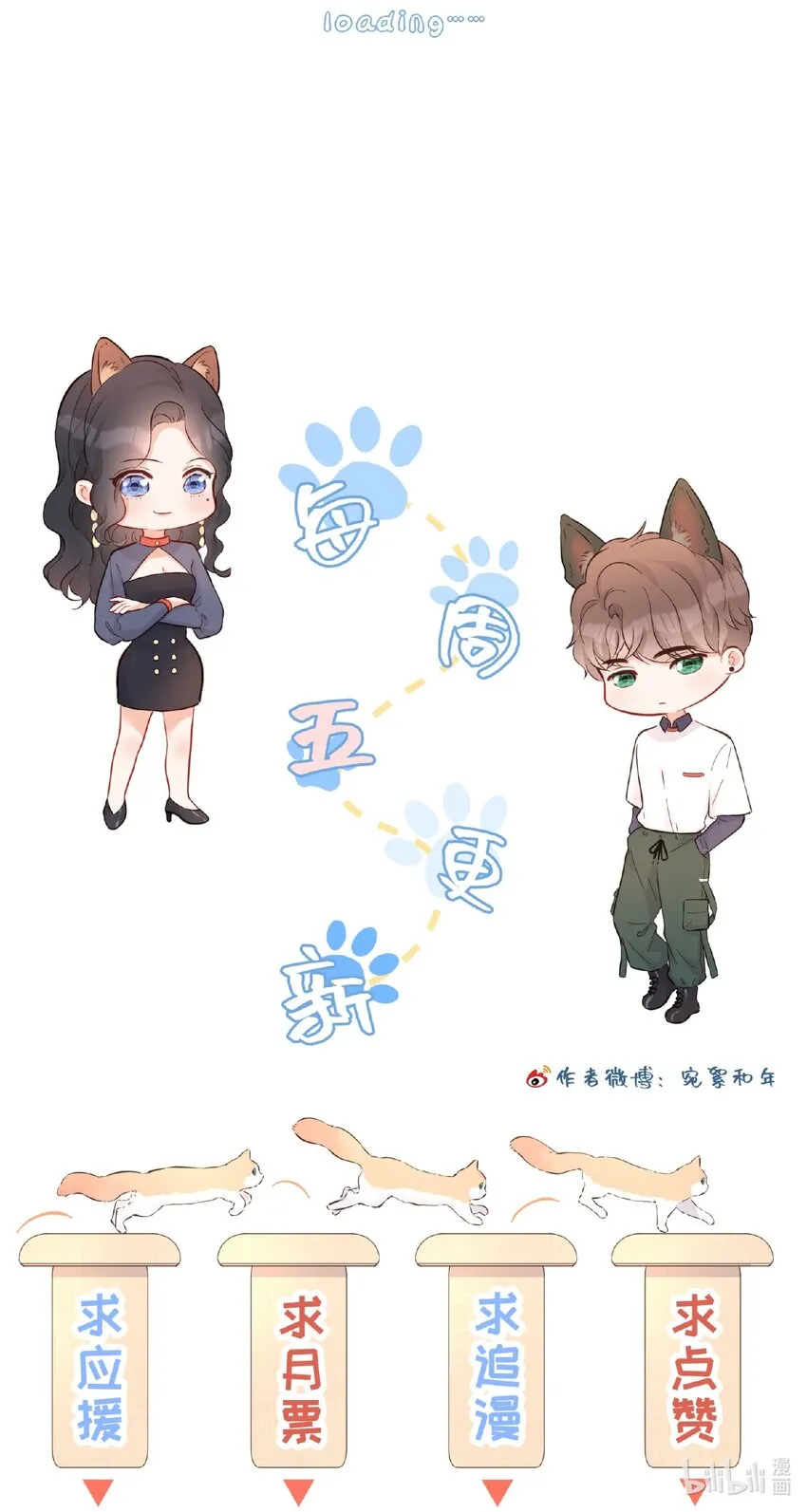 034 承认 第47页