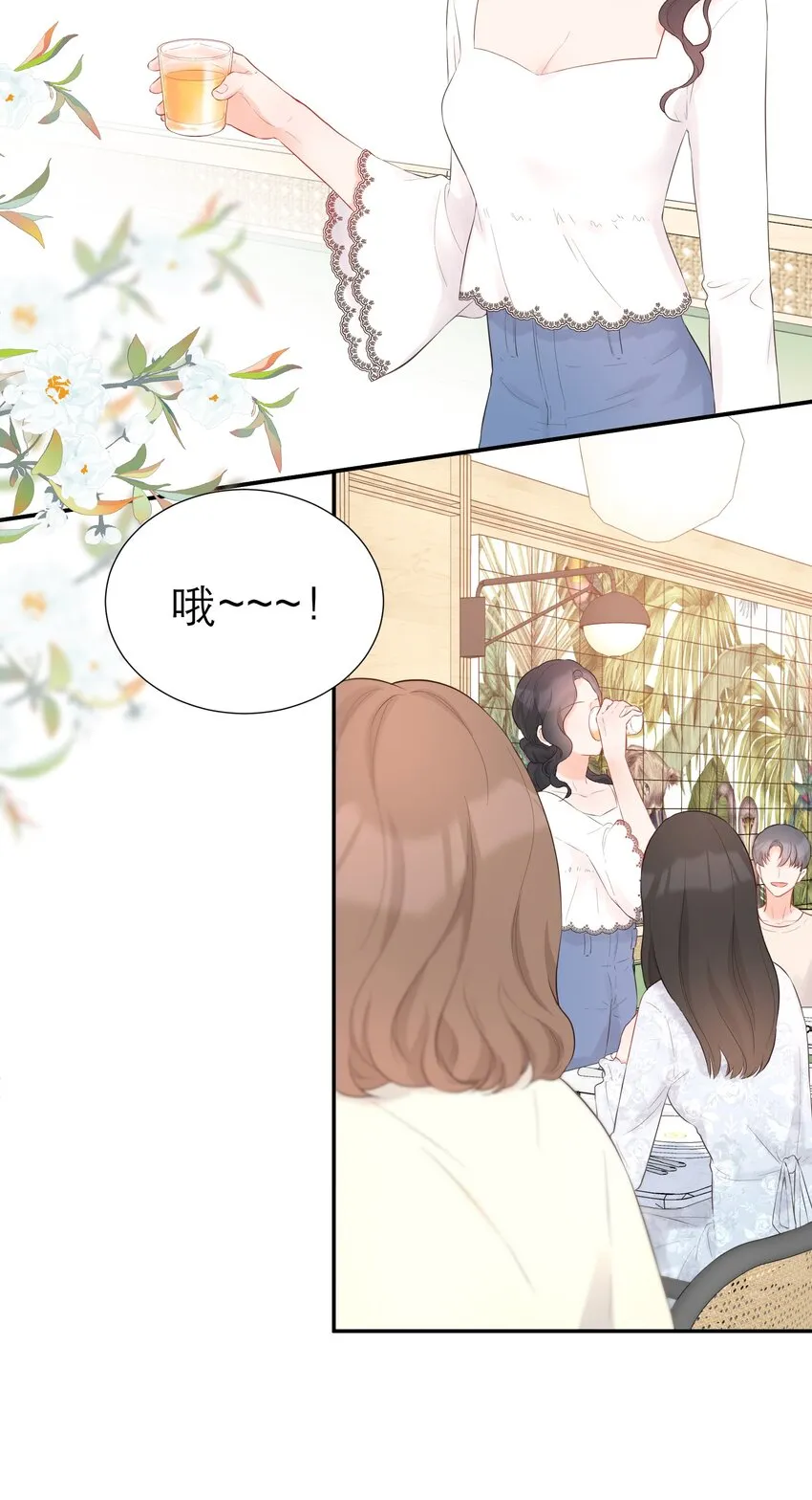 035 起哄 第4页
