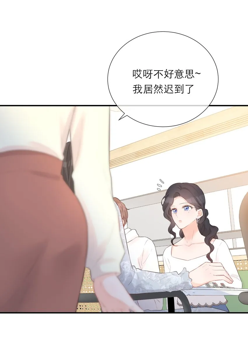 035 起哄 第9页