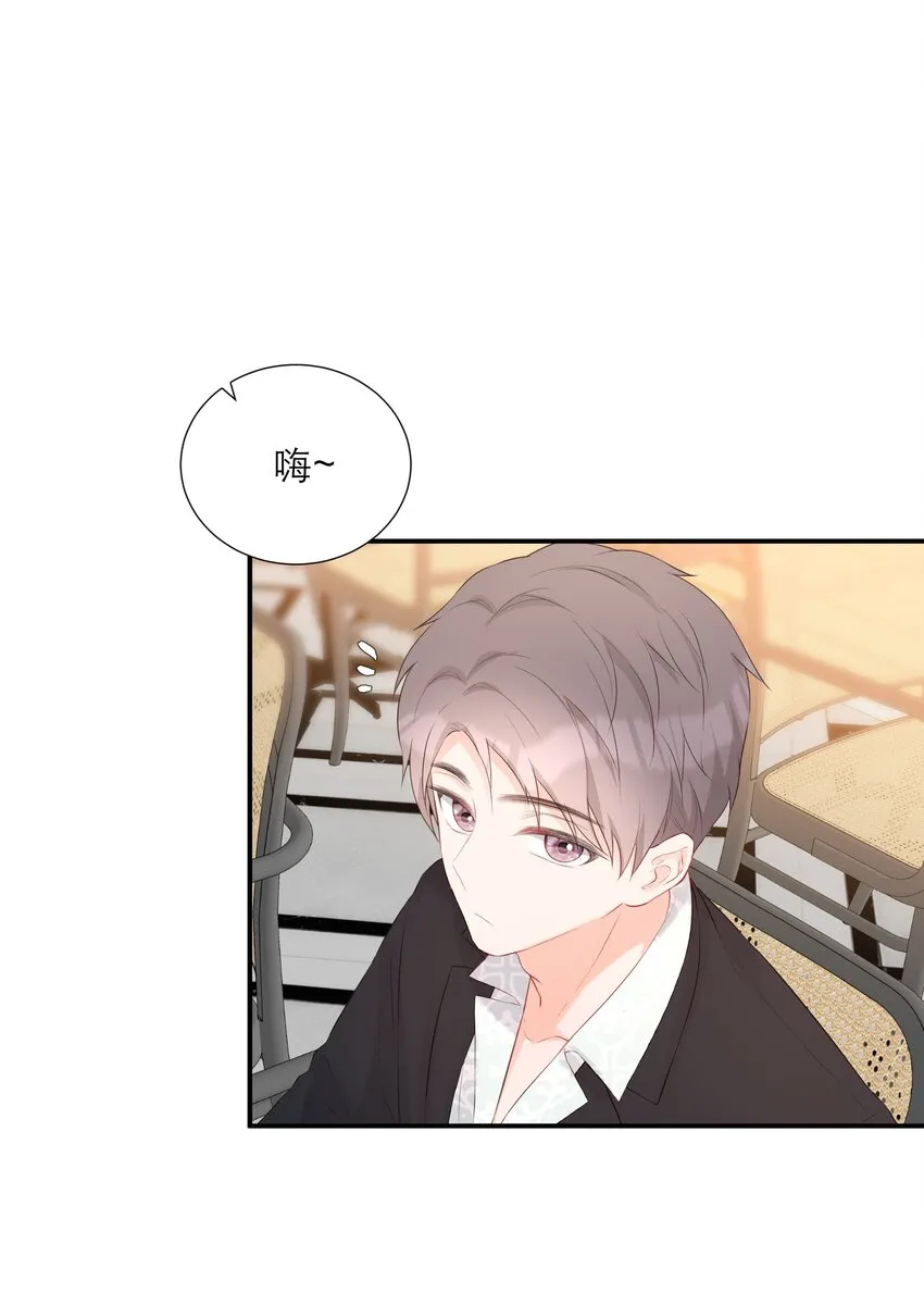 035 起哄 第12页